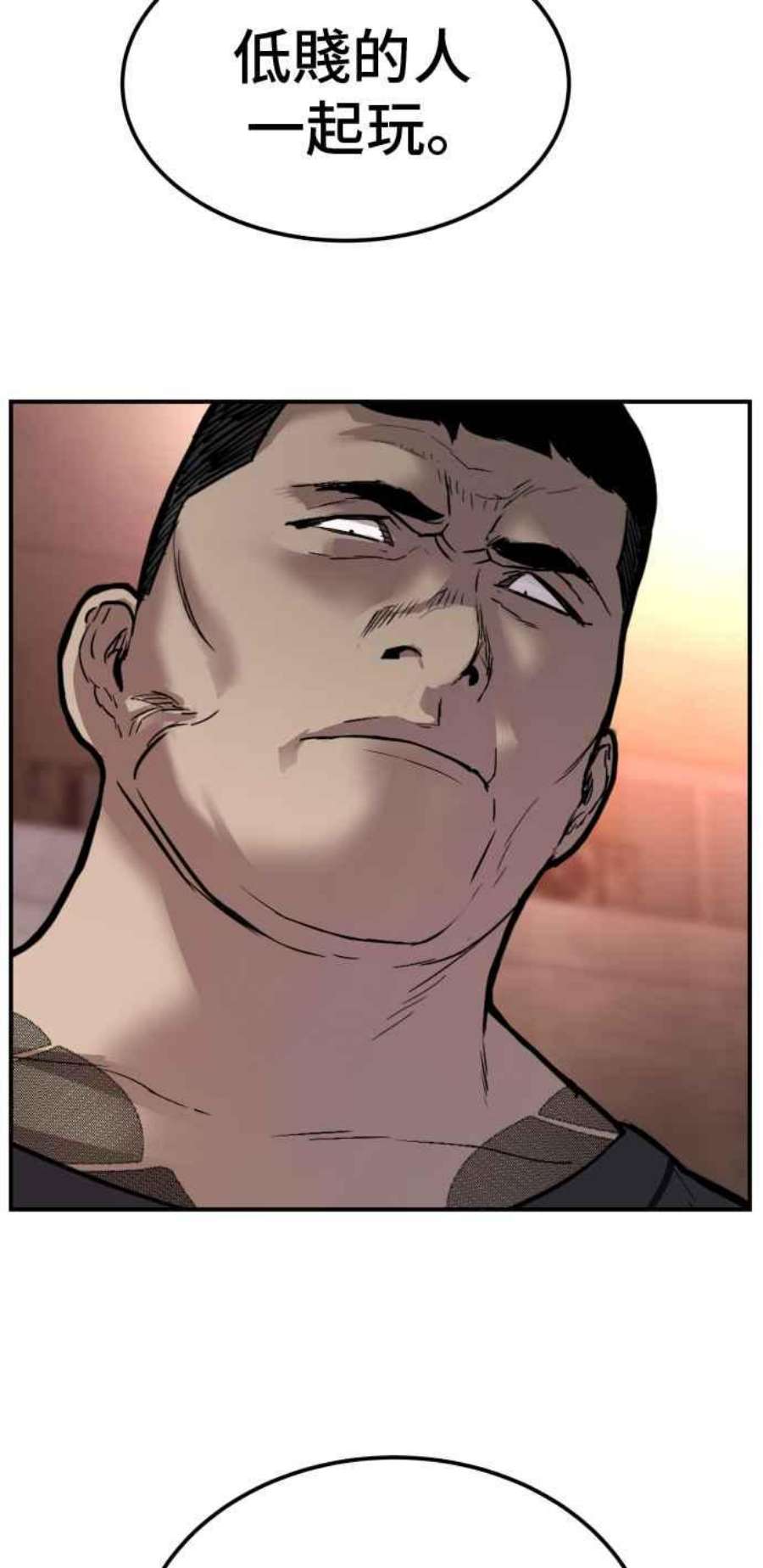 金部长1话 爸爸，你没有尊严吗？