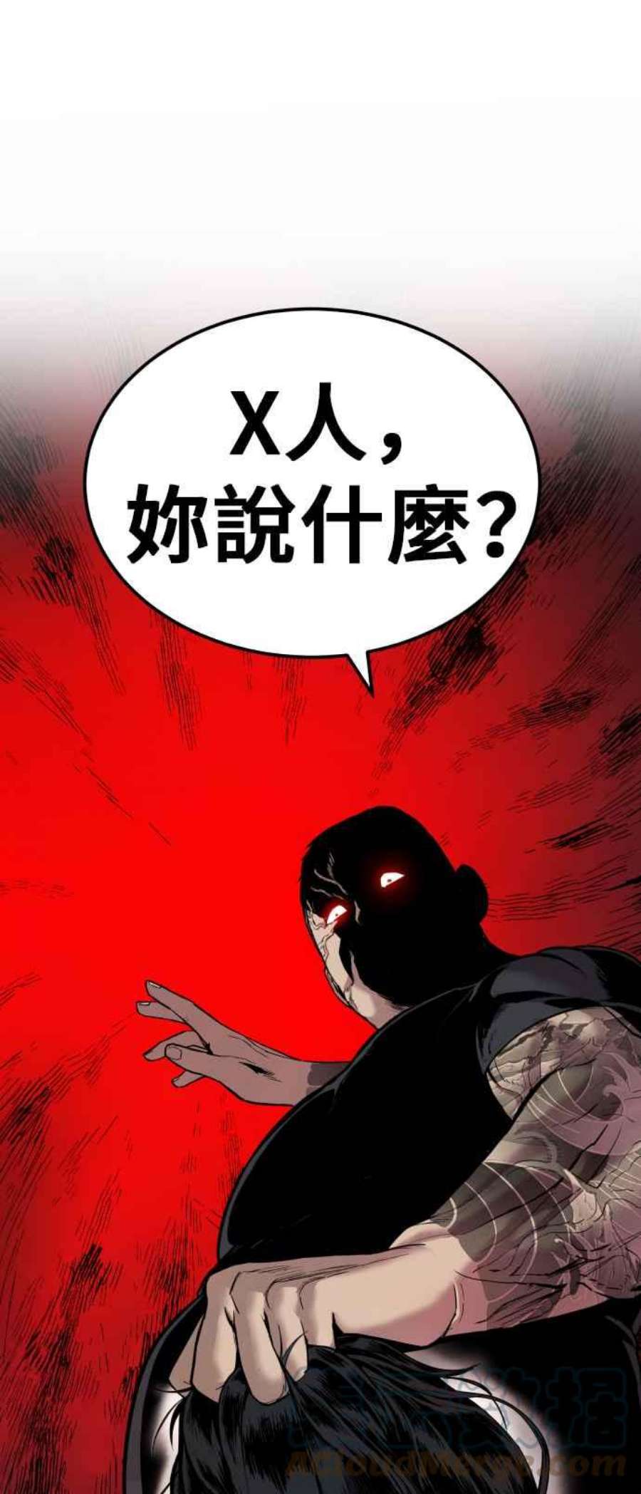 金部长1话 爸爸，你没有尊严吗？