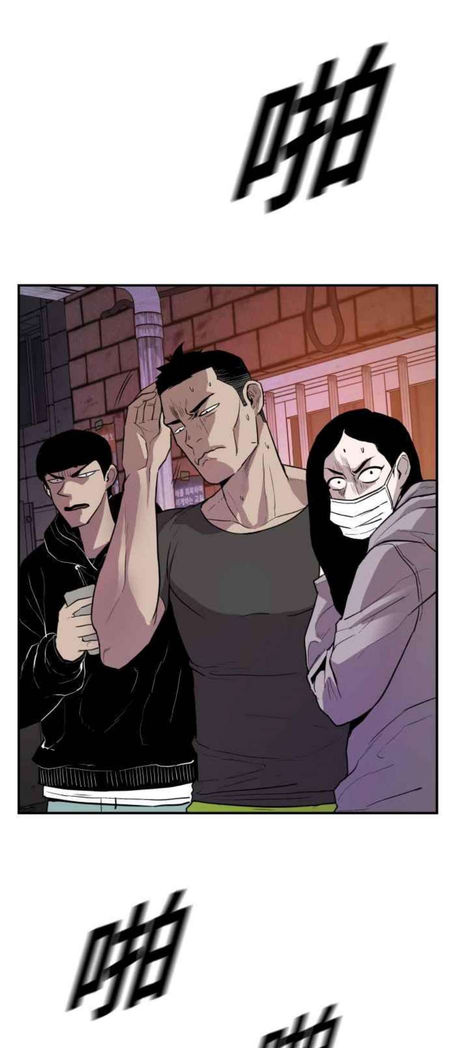 金部长1话 爸爸，你没有尊严吗？