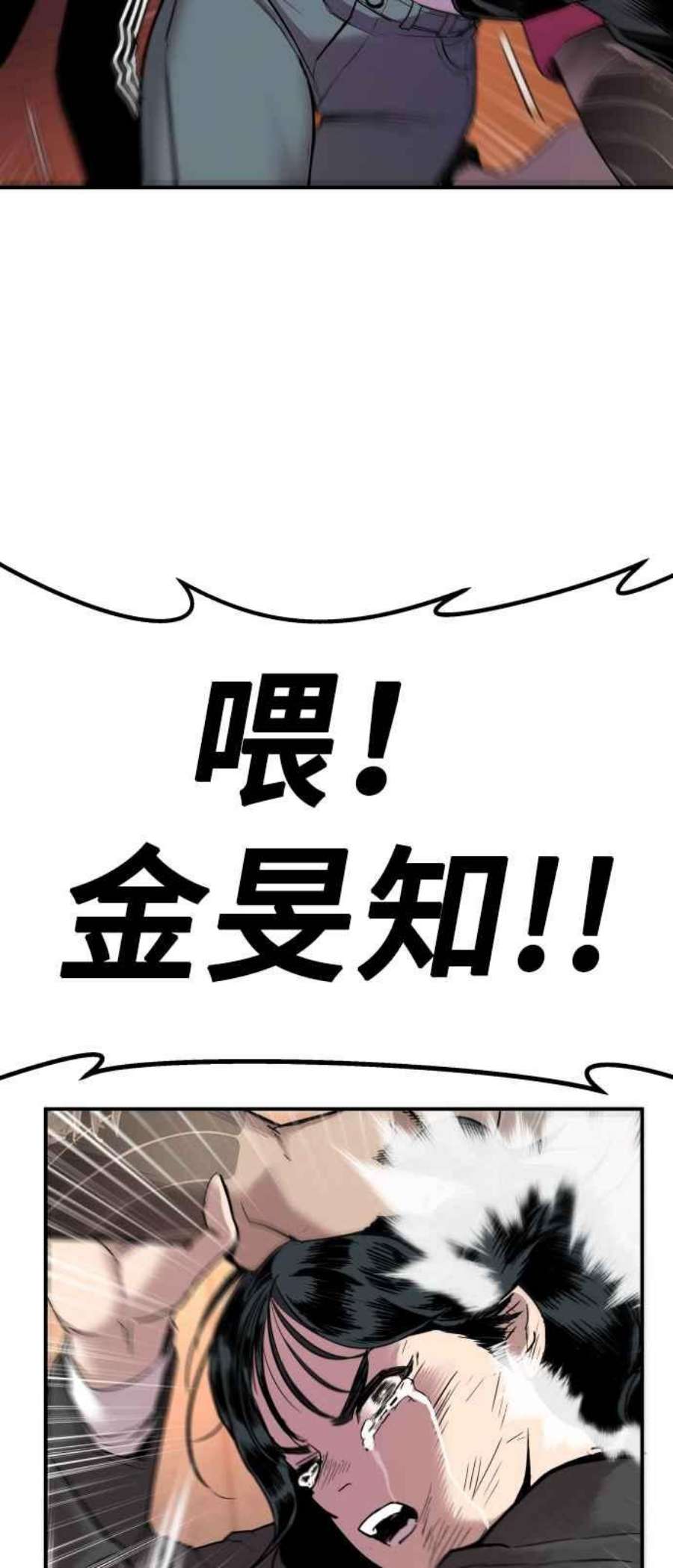 金部长1话 爸爸，你没有尊严吗？