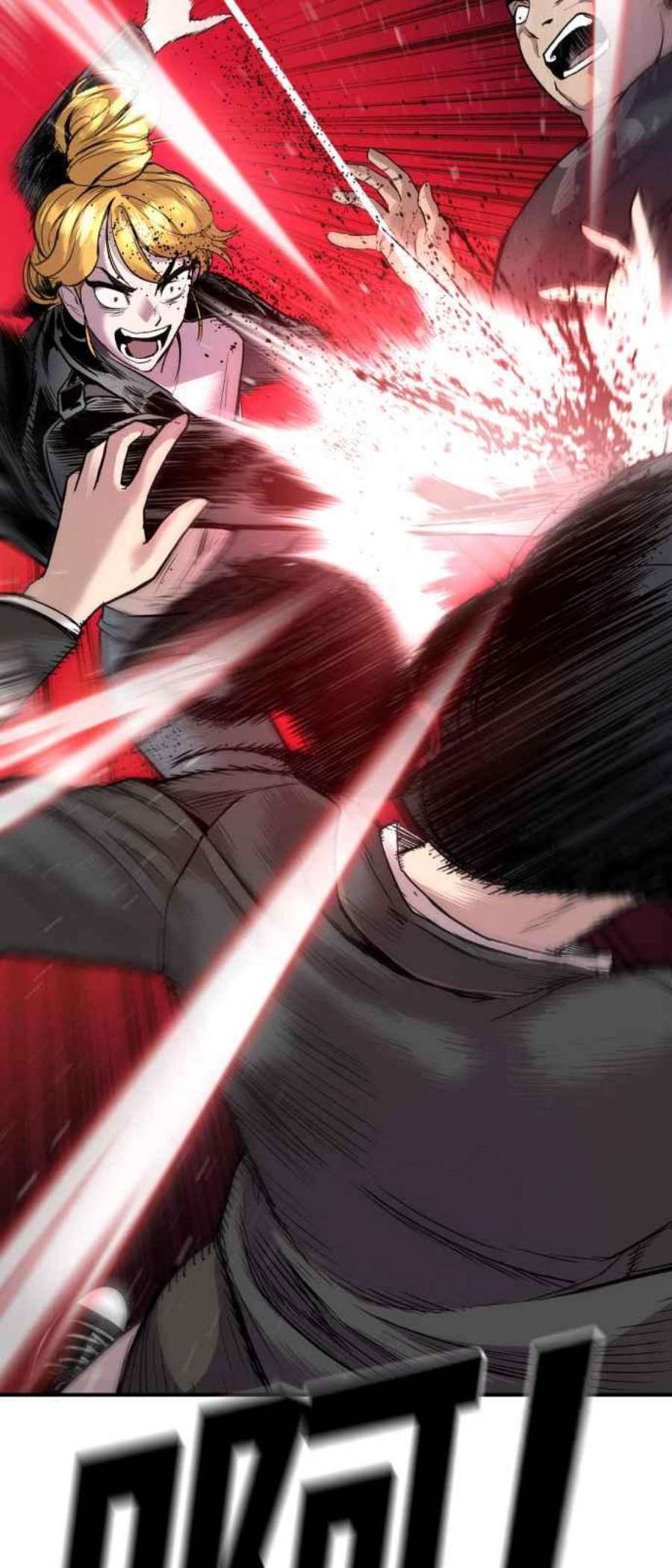 金部长1话 爸爸，你没有尊严吗？