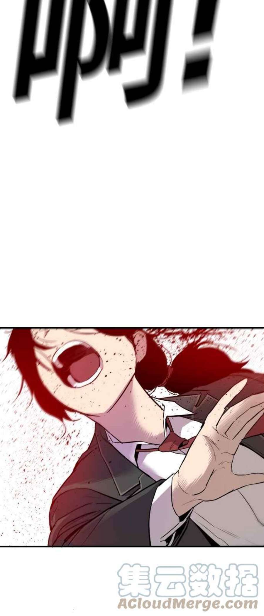 金部长1话 爸爸，你没有尊严吗？