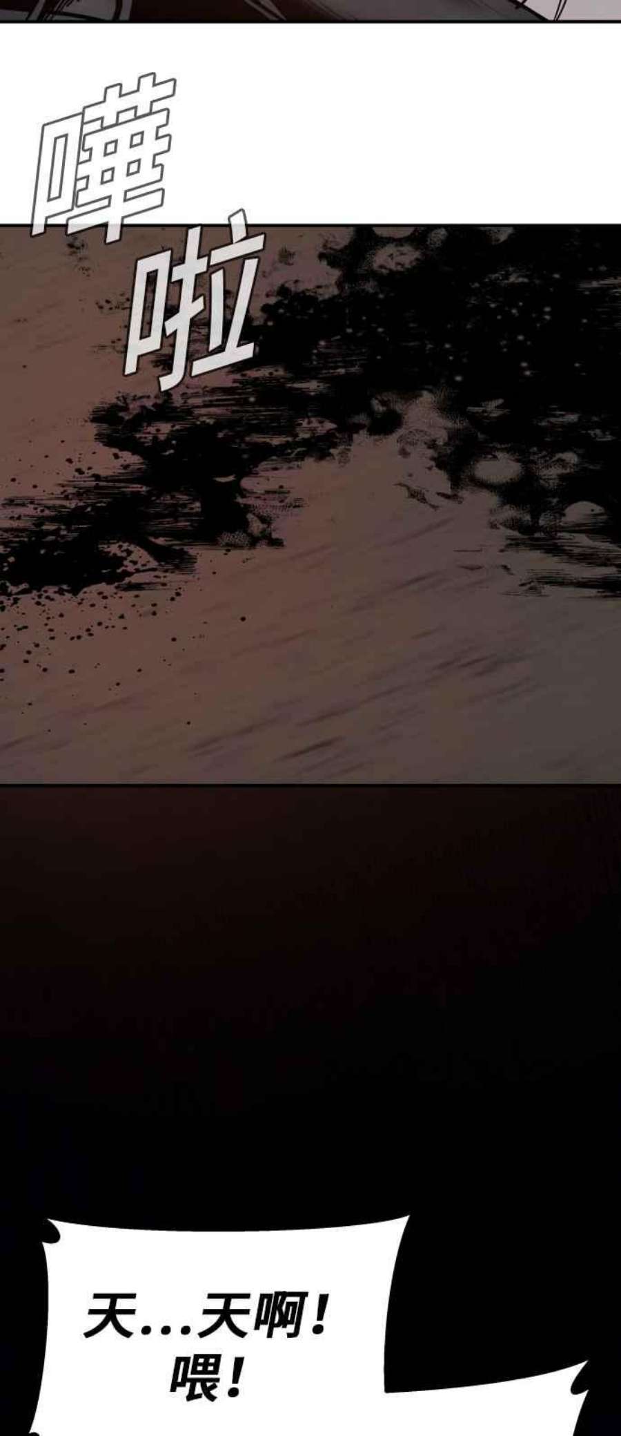 金部长1话 爸爸，你没有尊严吗？