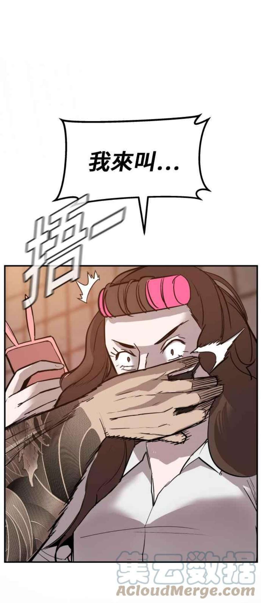 金部长1话 爸爸，你没有尊严吗？