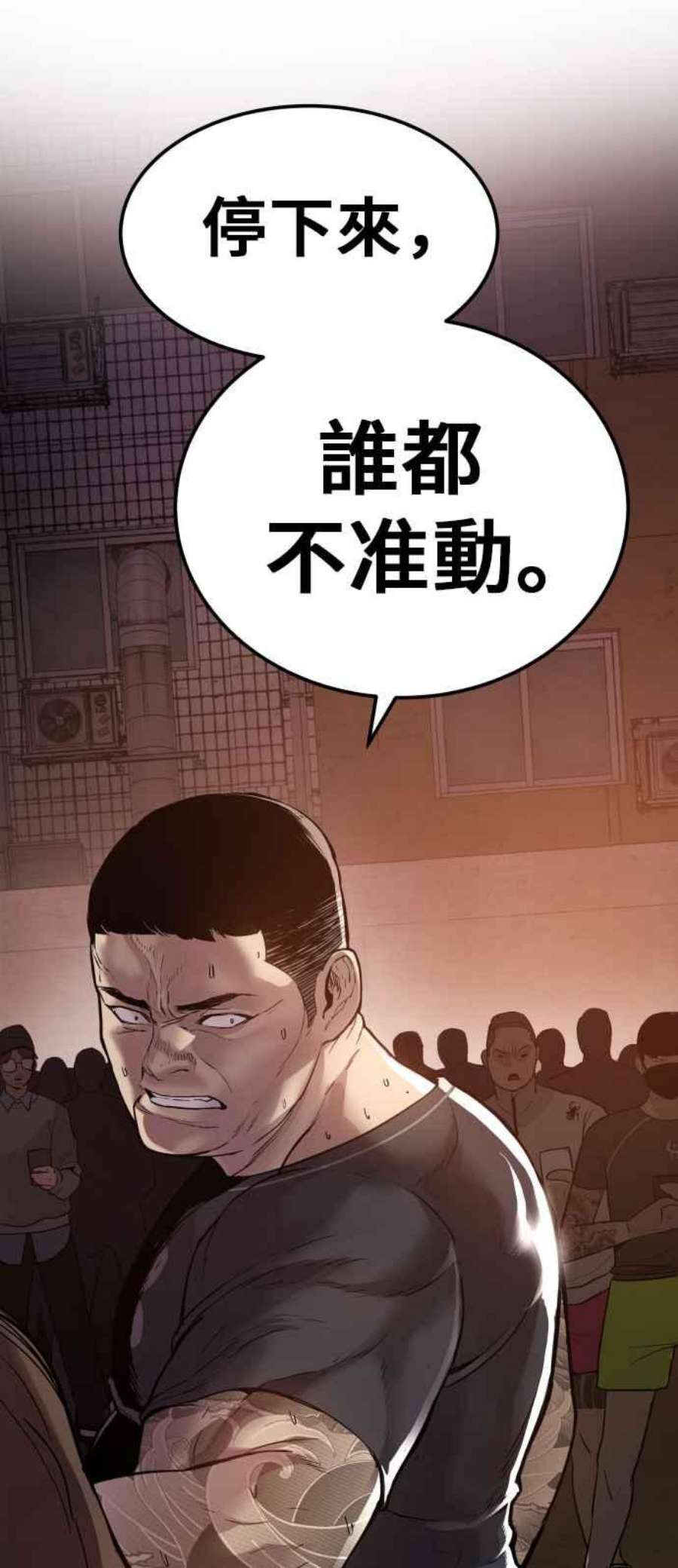 金部长1话 爸爸，你没有尊严吗？