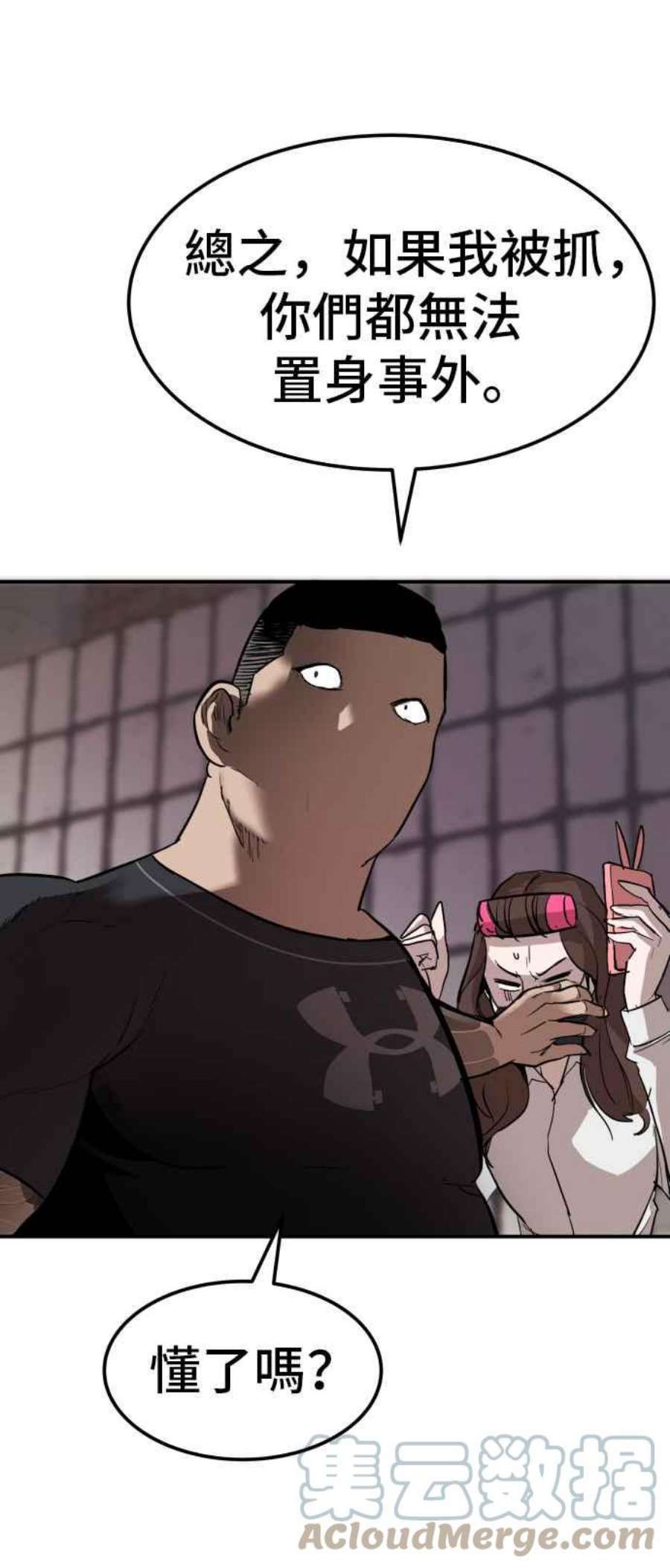 金部长1话 爸爸，你没有尊严吗？