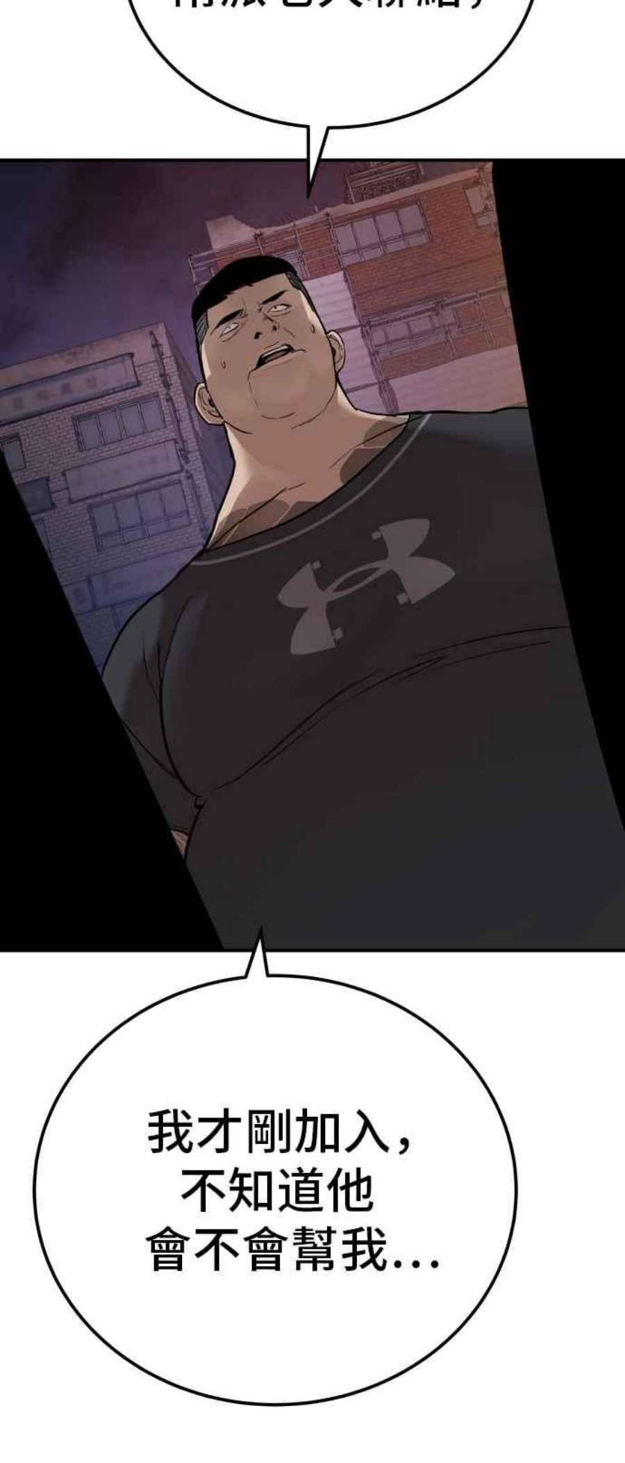 金部长1话 爸爸，你没有尊严吗？