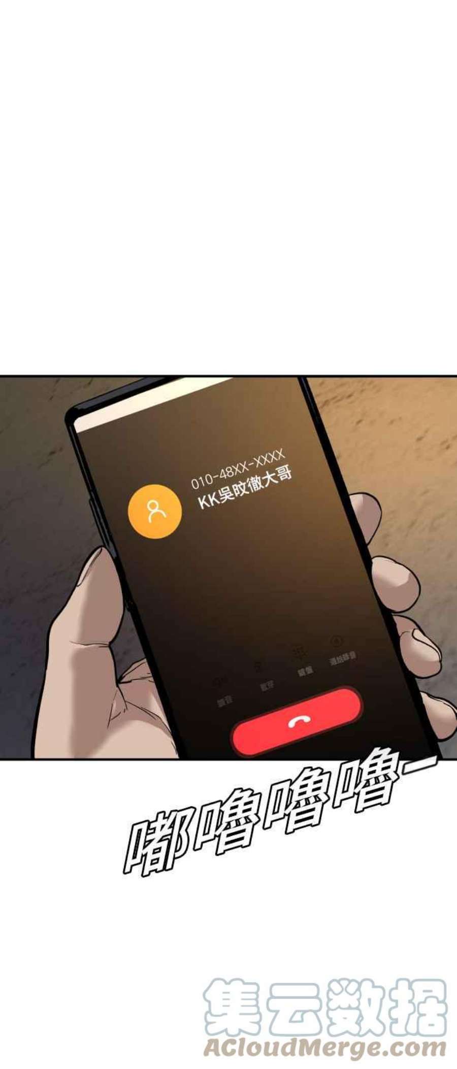 金部长1话 爸爸，你没有尊严吗？