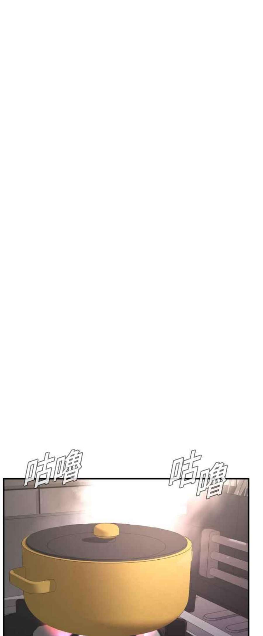 金部长1话 爸爸，你没有尊严吗？