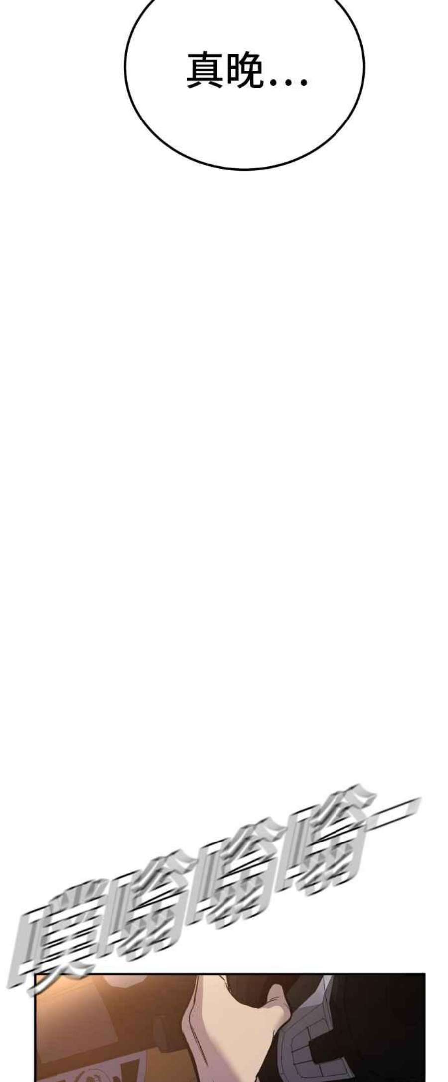 金部长1话 爸爸，你没有尊严吗？