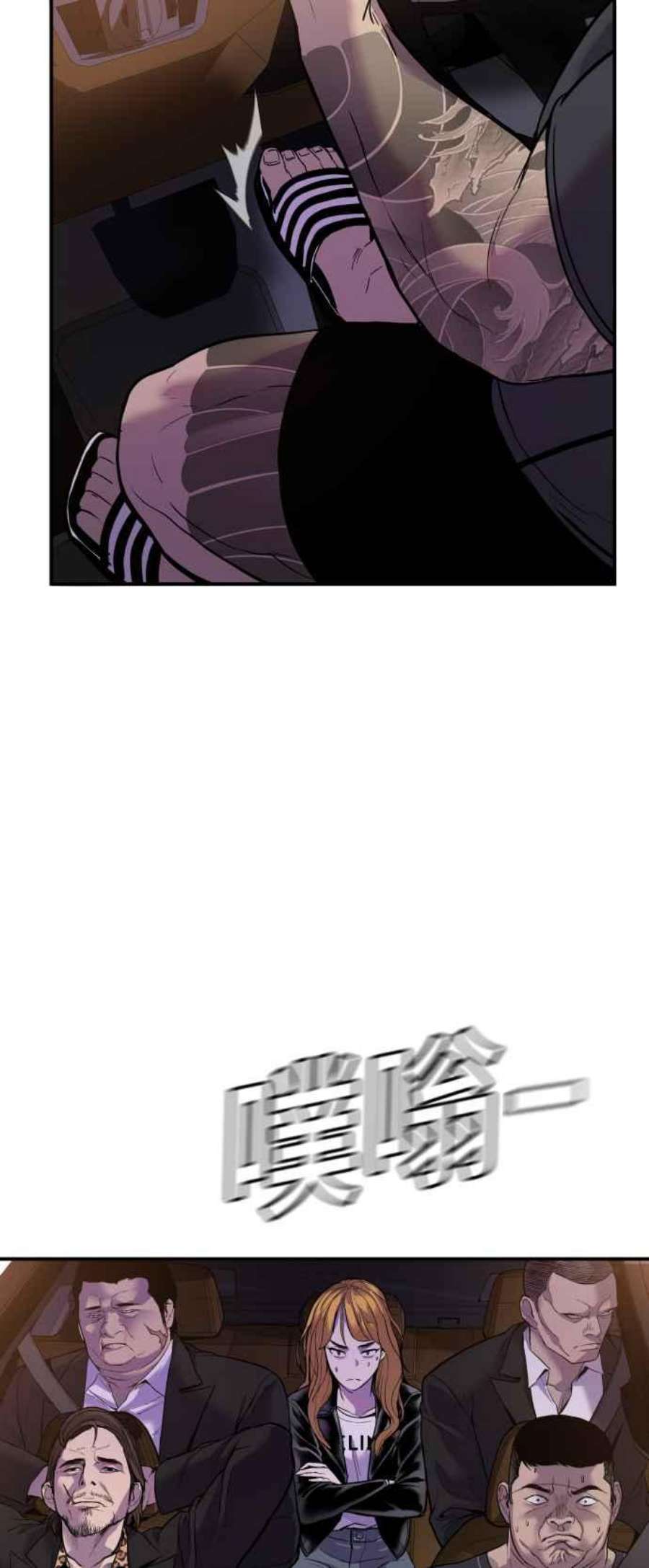 金部长1话 爸爸，你没有尊严吗？