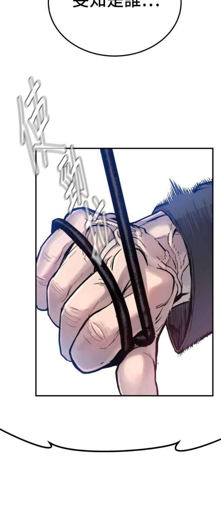 金部长2话 人体兵器