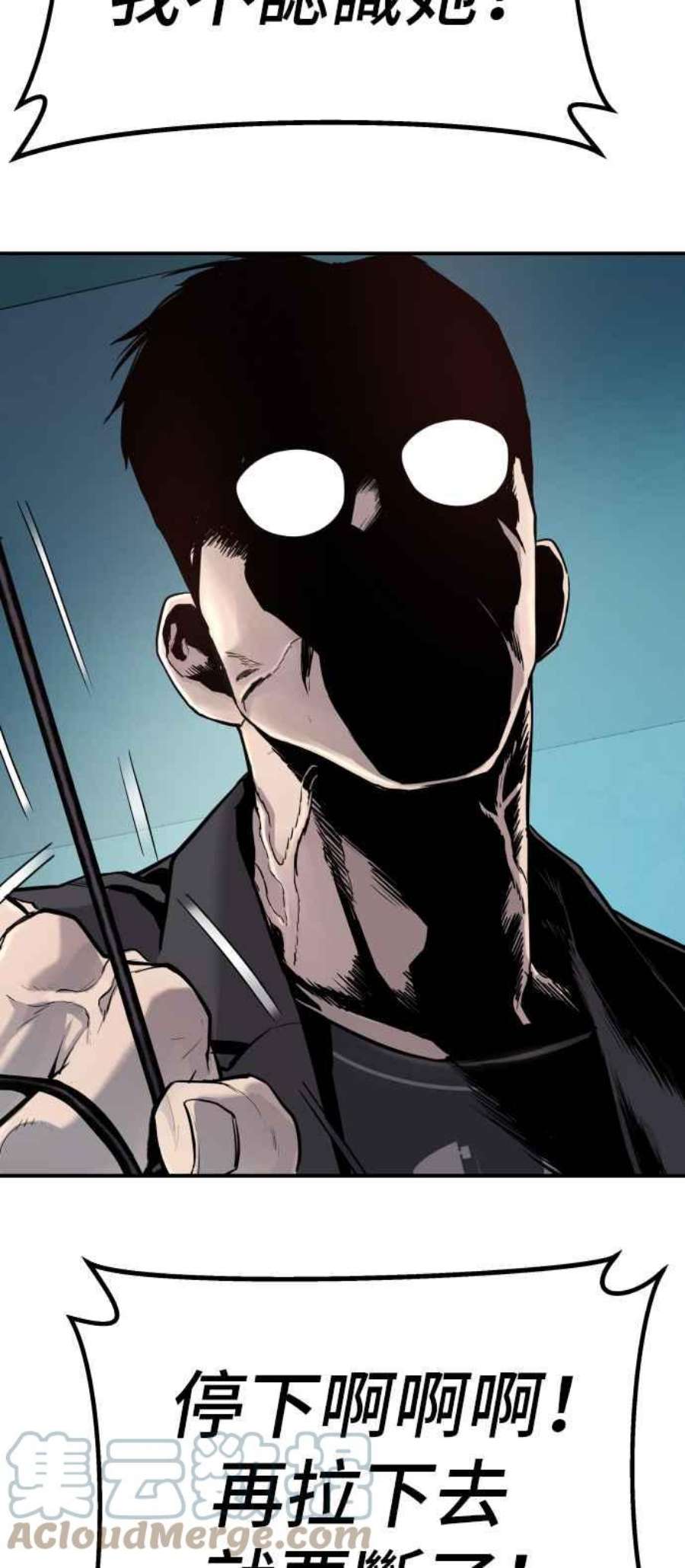 金部长2话 人体兵器