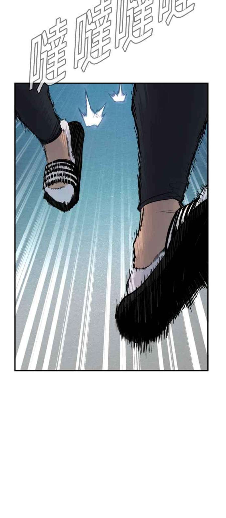 金部长2话 人体兵器