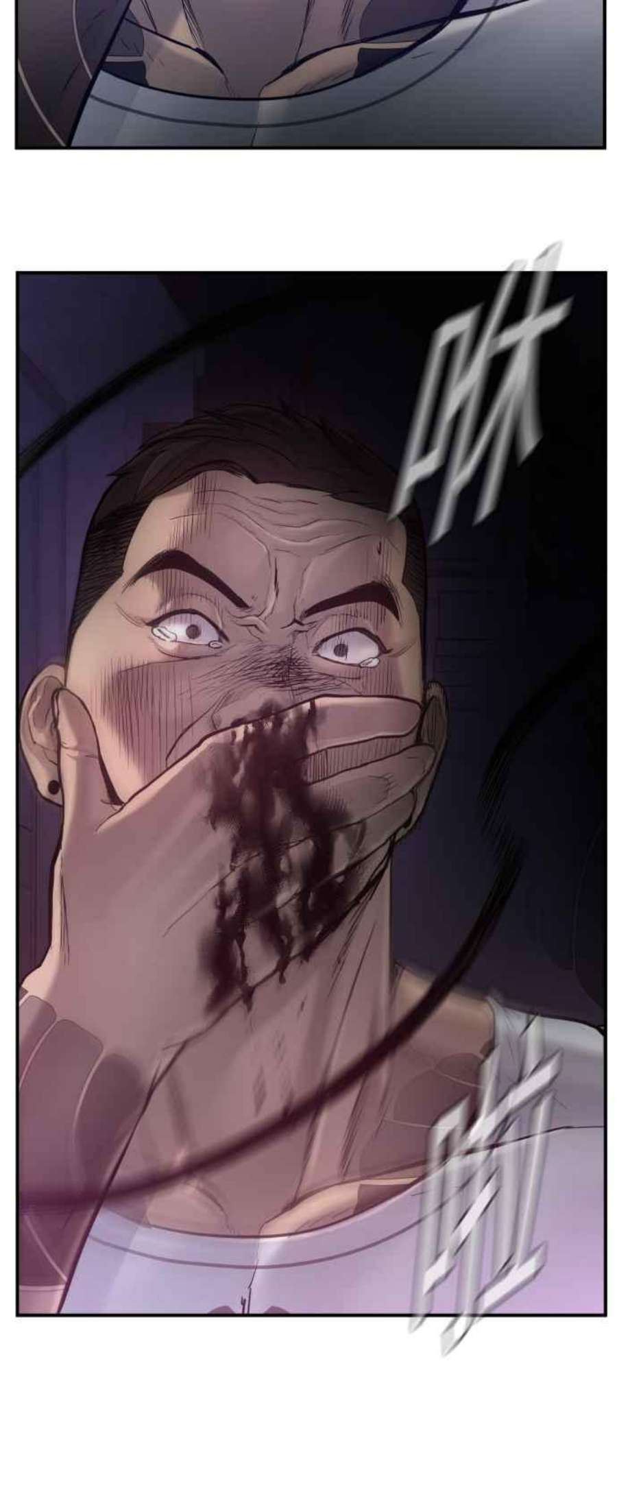 金部长2话 人体兵器