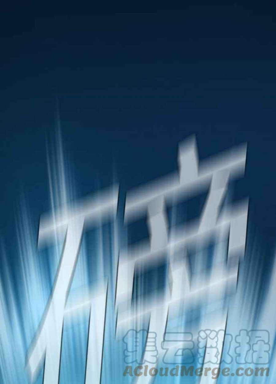 金部长2话 人体兵器