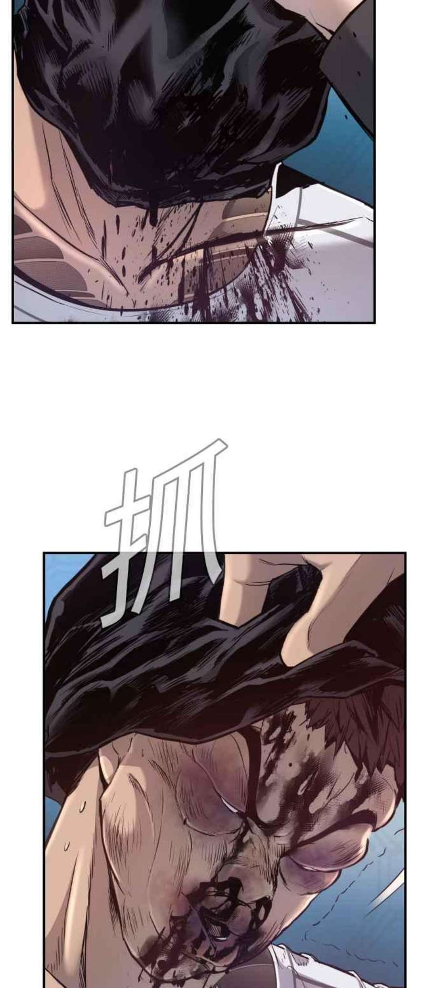 金部长2话 人体兵器