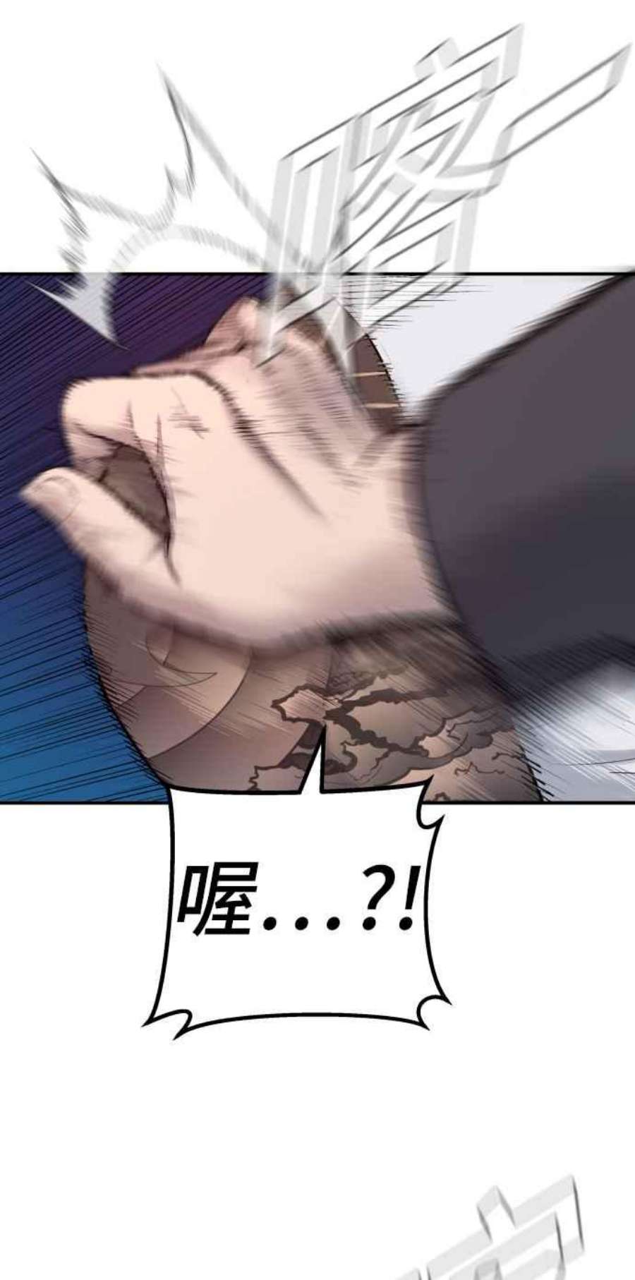 金部长2话 人体兵器