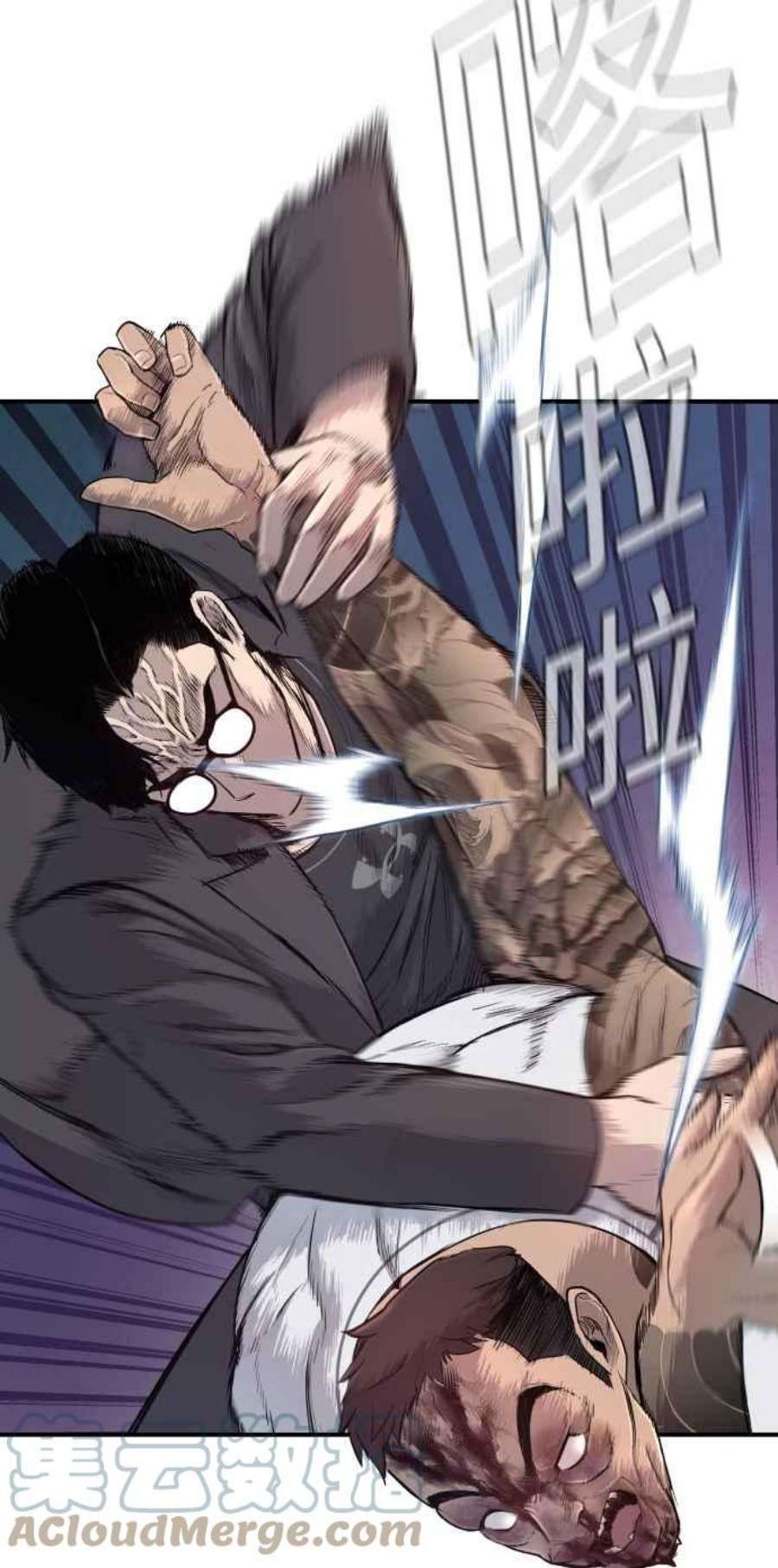 金部长2话 人体兵器