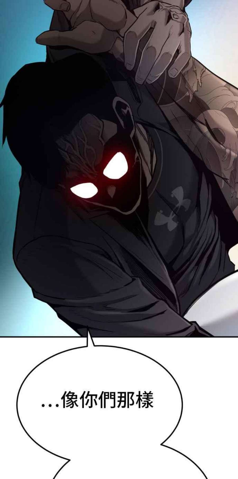 金部长2话 人体兵器