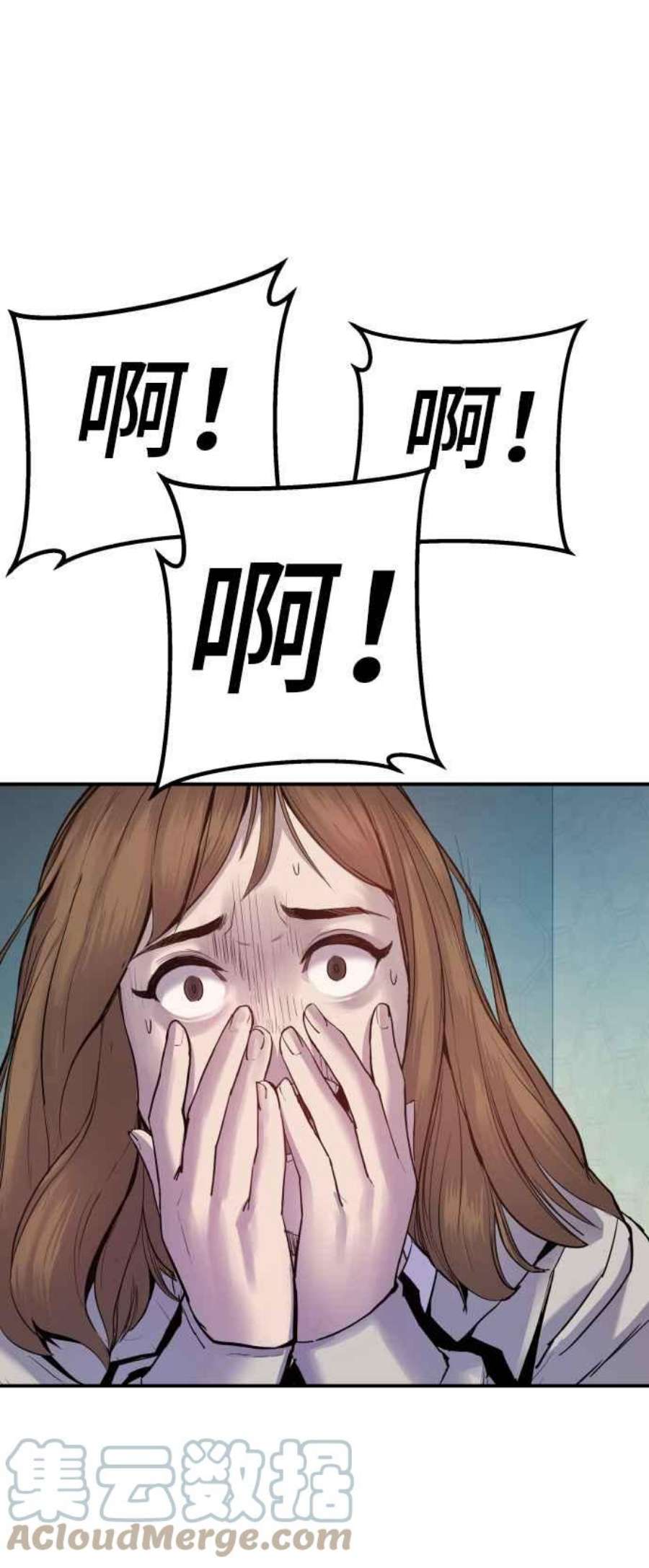 金部长2话 人体兵器