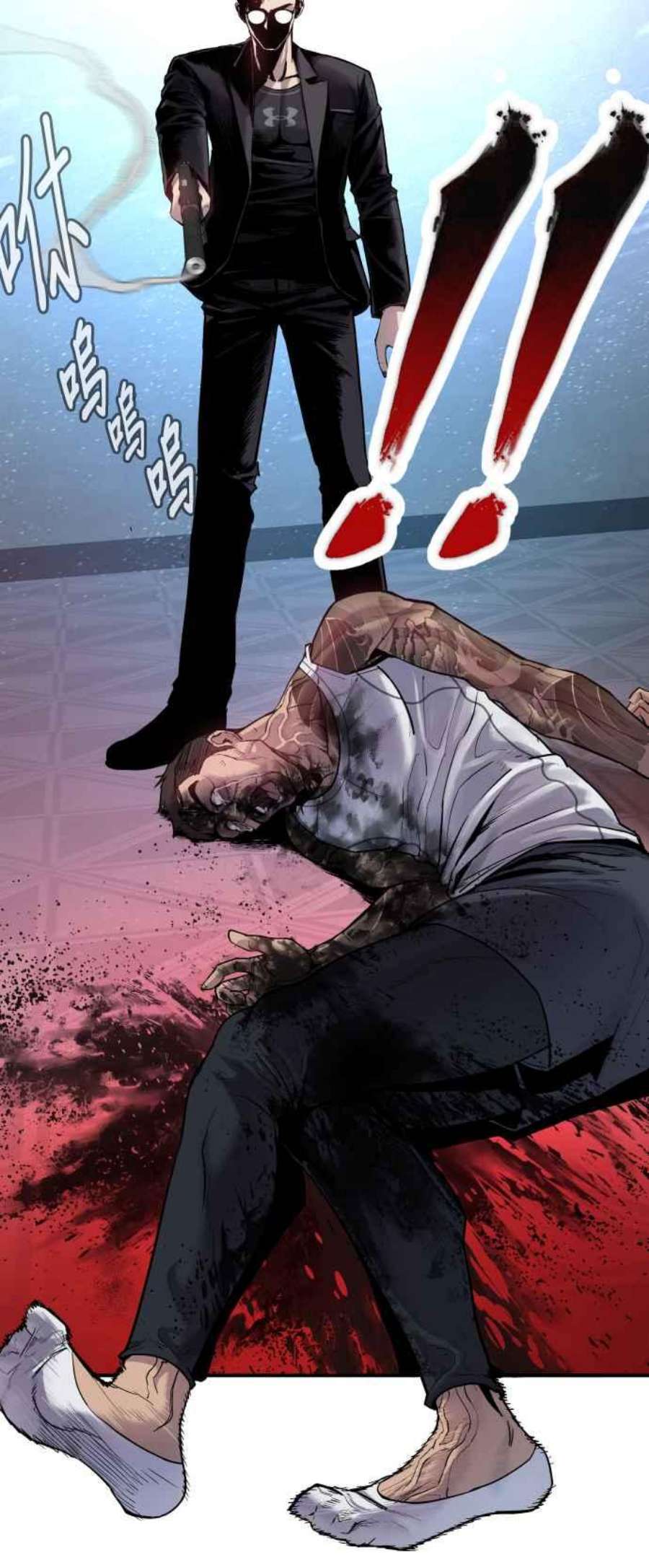 金部长2话 人体兵器