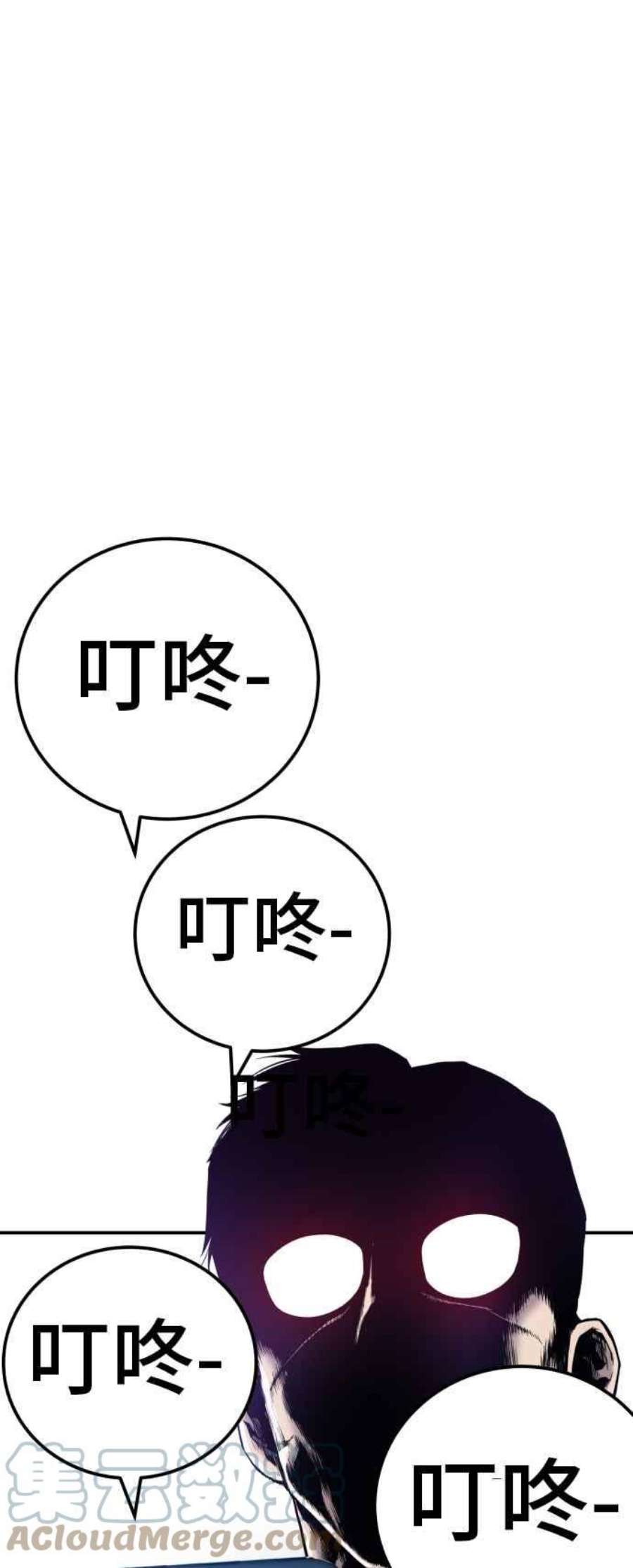 金部长2话 人体兵器