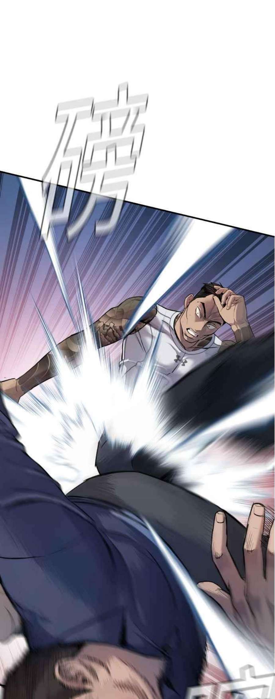 金部长2话 人体兵器