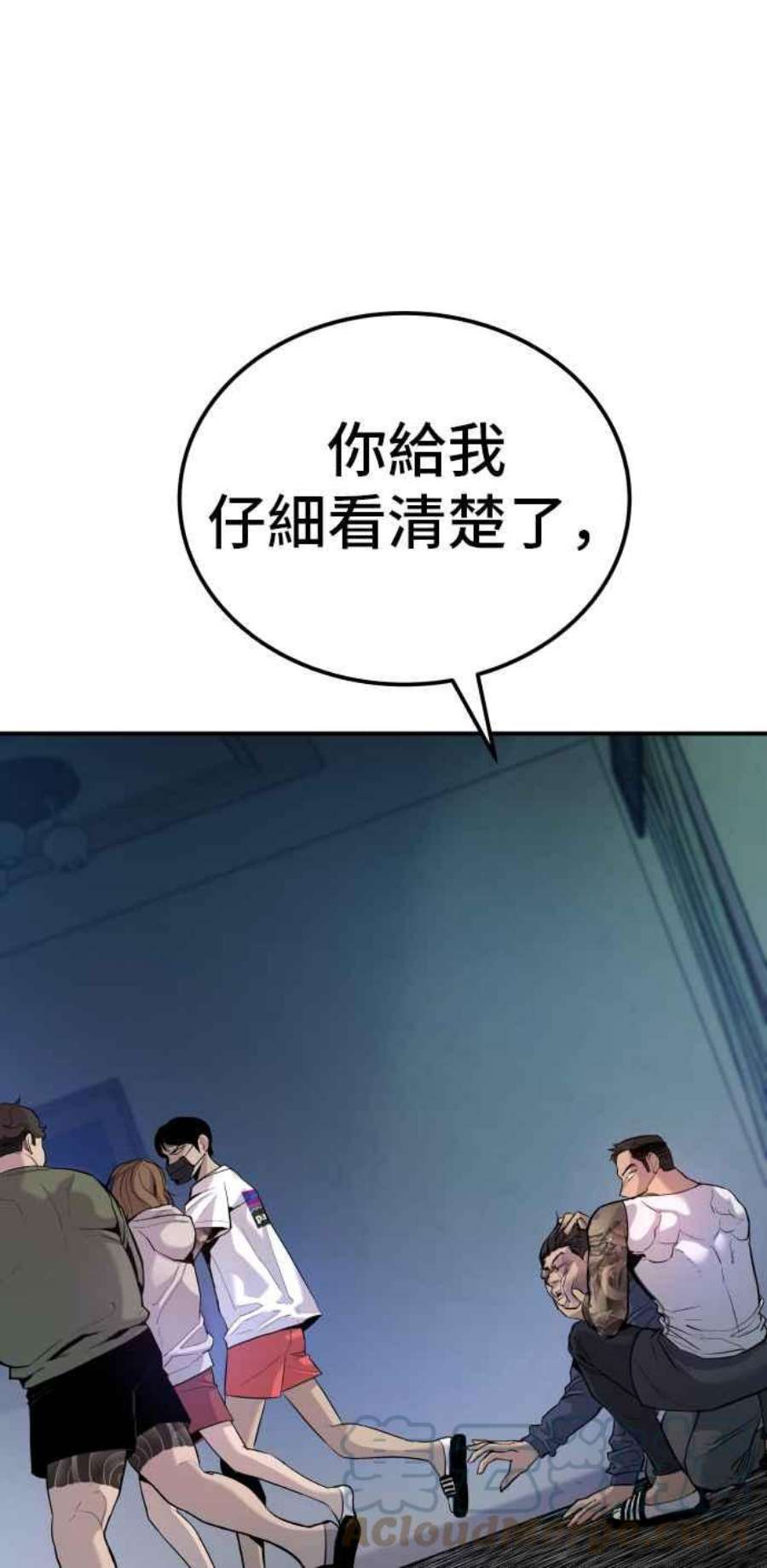 金部长2话 人体兵器