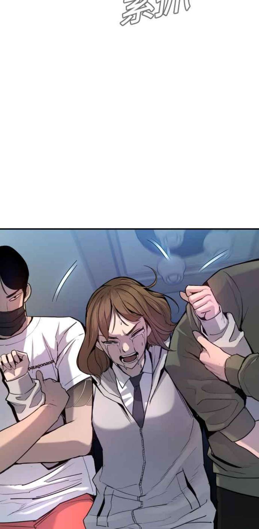 金部长2话 人体兵器