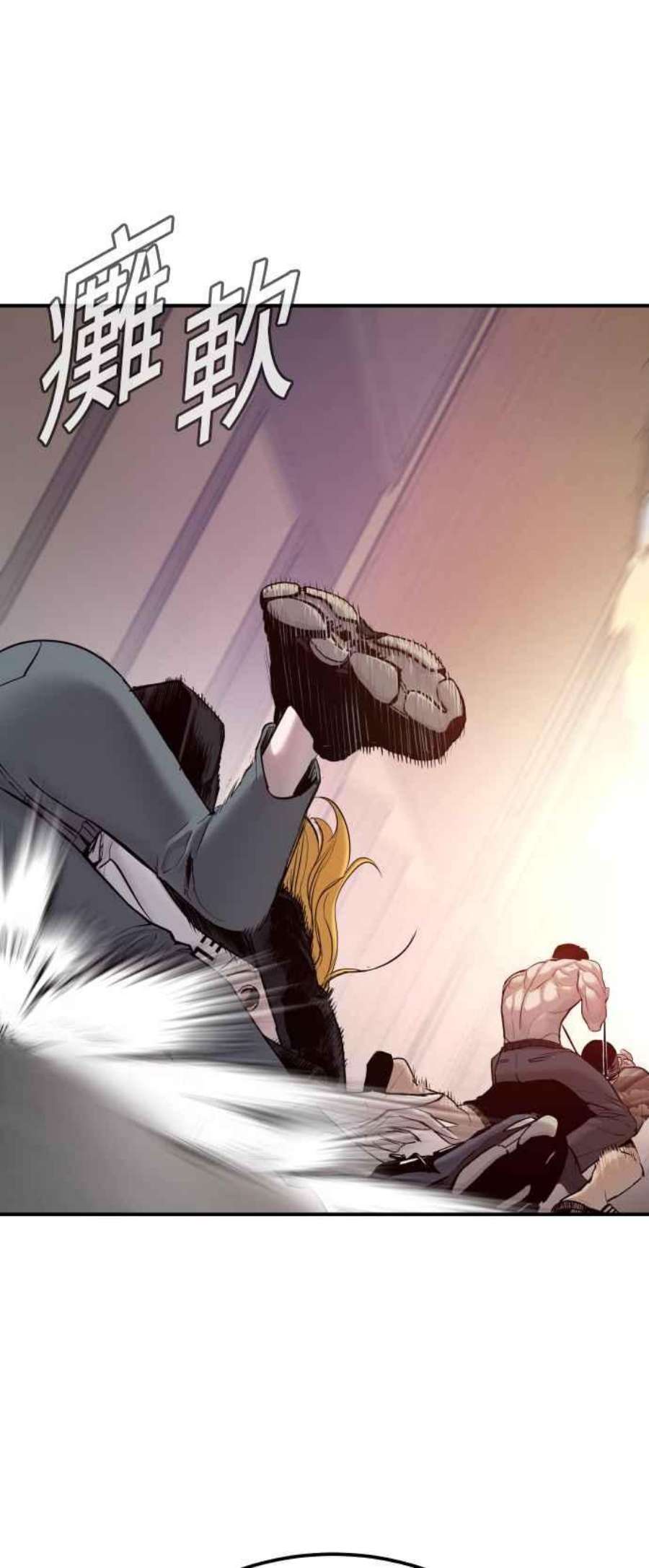 金部长2话 人体兵器