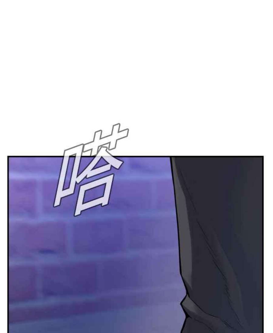 金部长2话 人体兵器