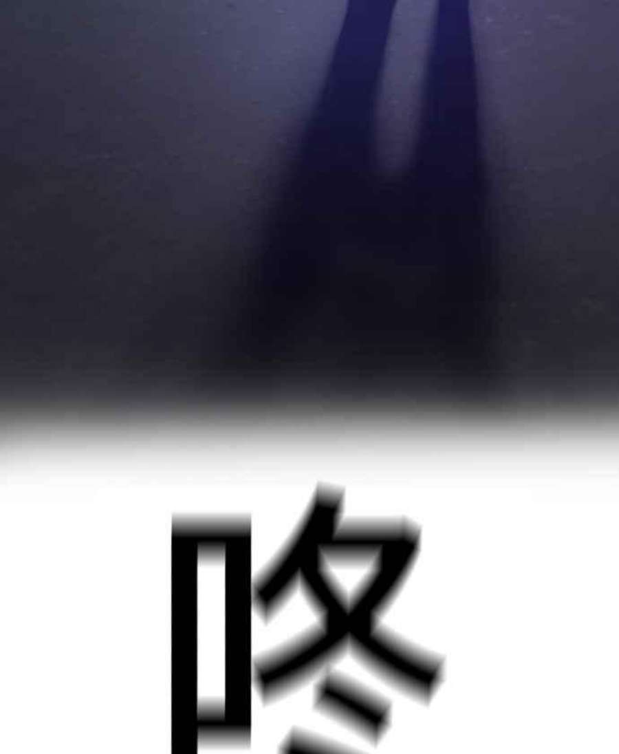 金部长2话 人体兵器