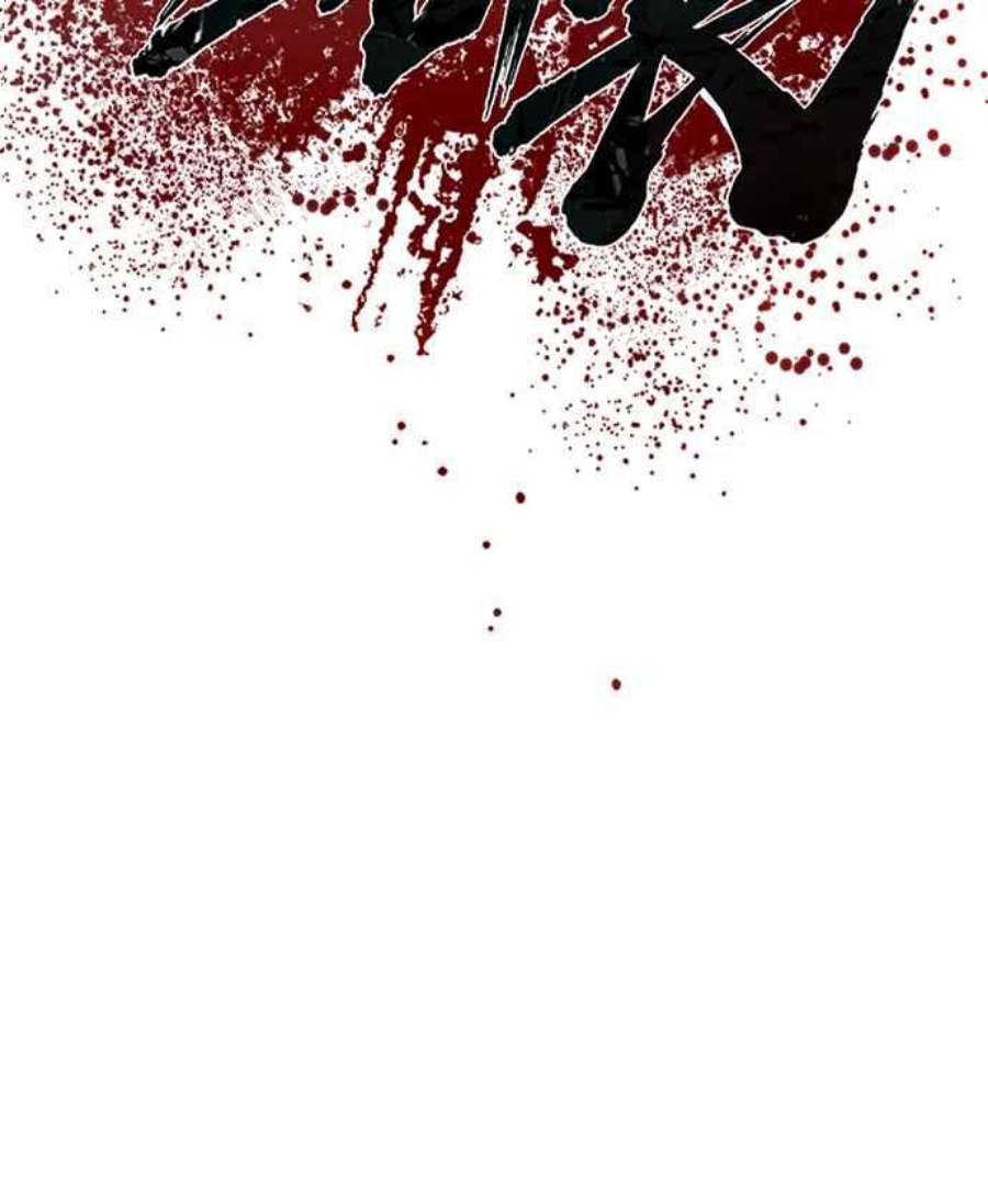 金部长2话 人体兵器