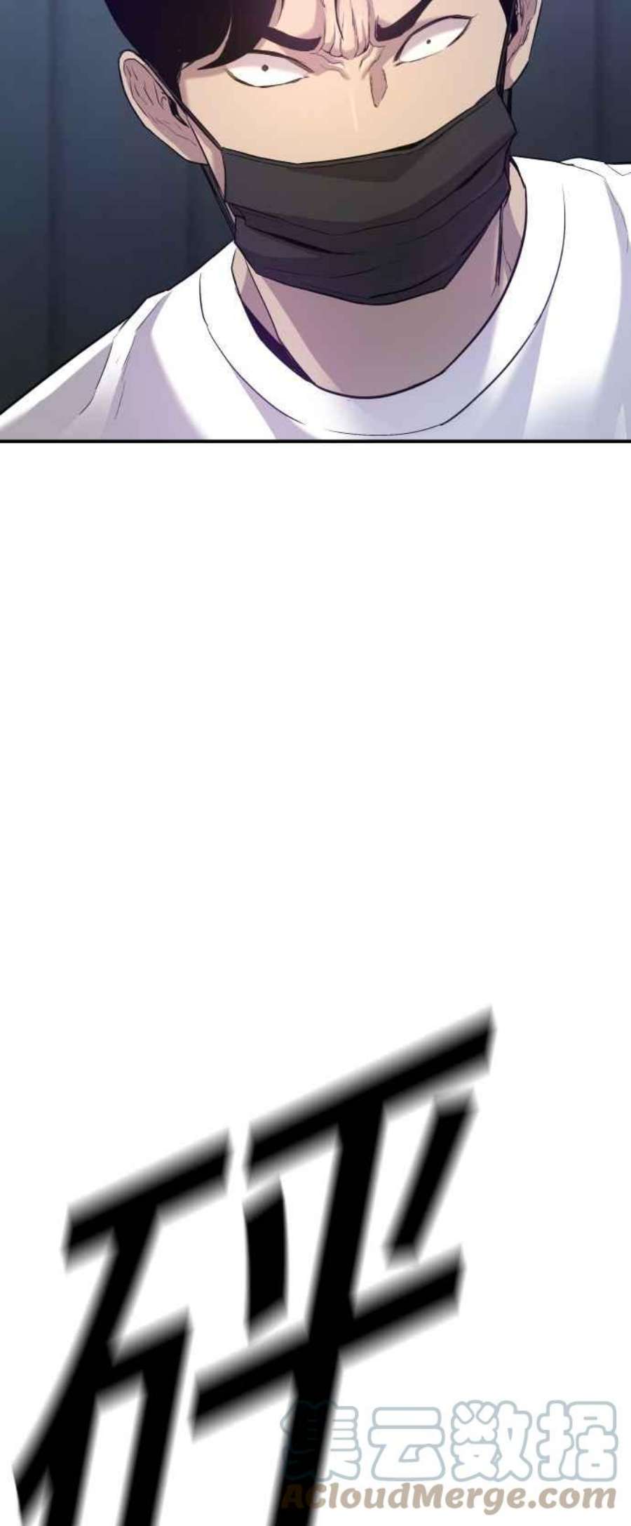 金部长2话 人体兵器