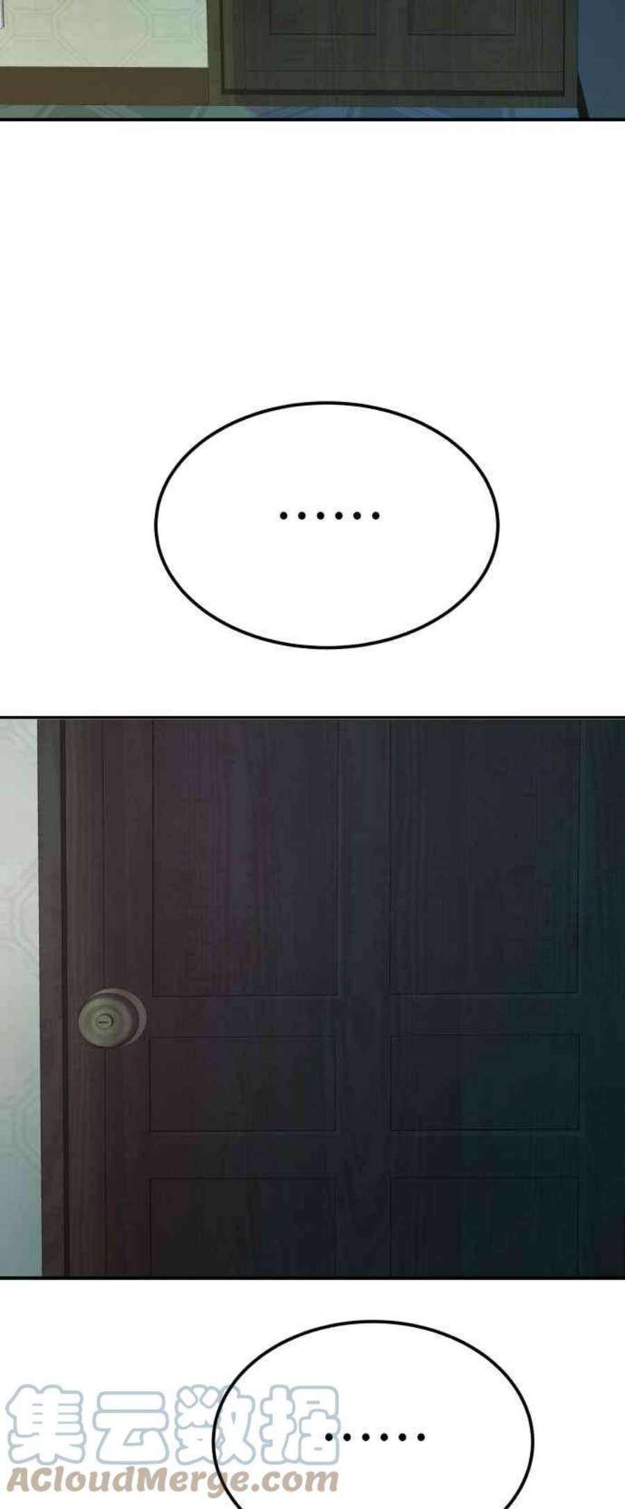 金部长2话 人体兵器