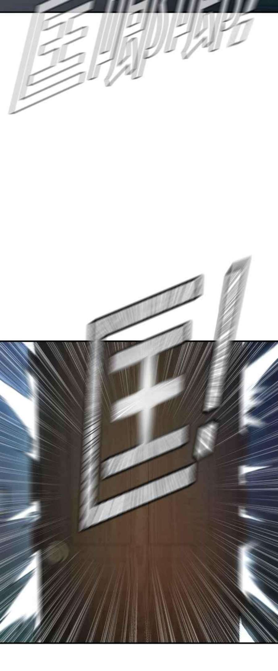 金部长2话 人体兵器