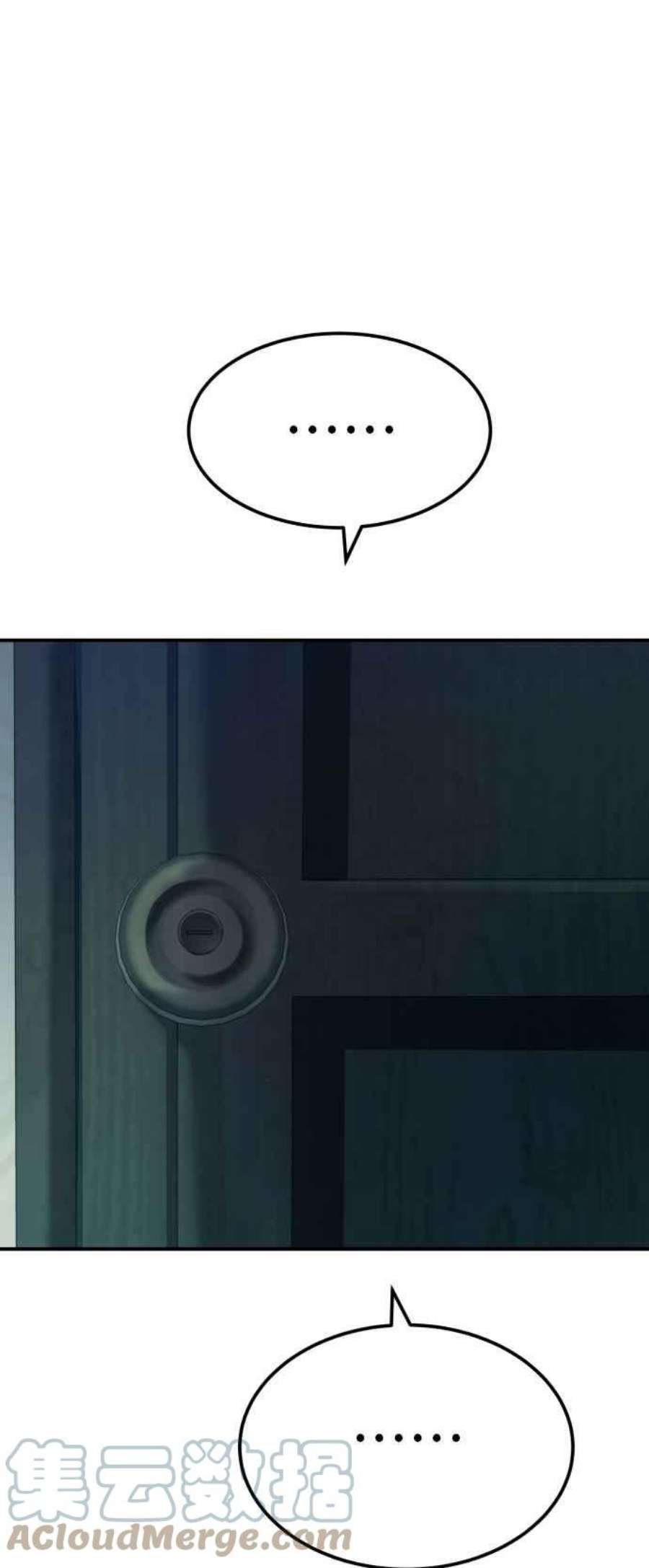 金部长2话 人体兵器