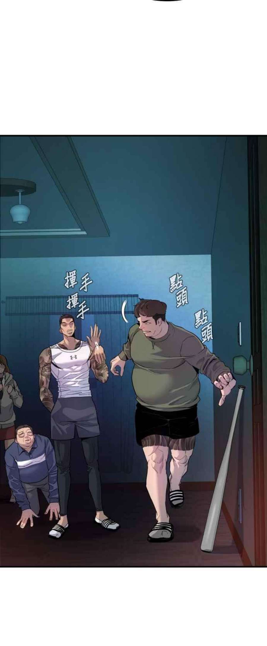 金部长2话 人体兵器