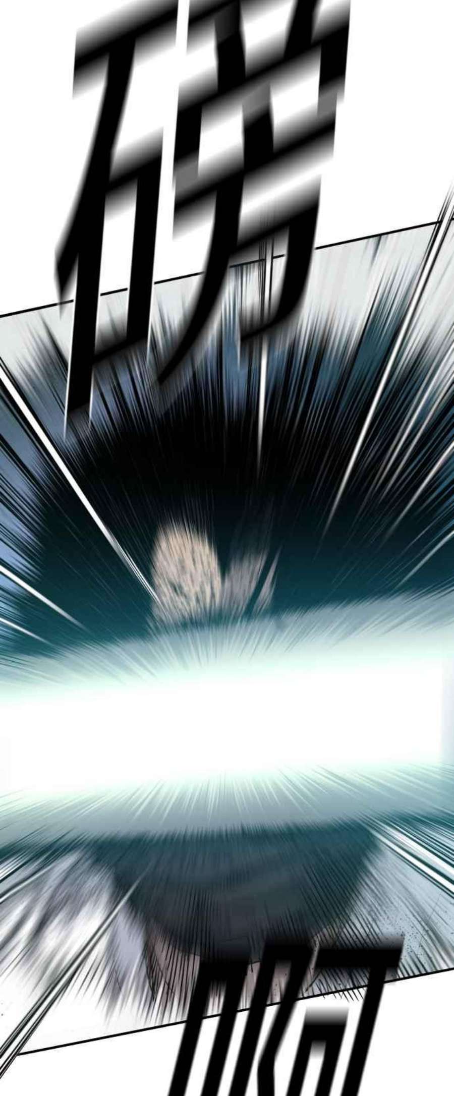 金部长2话 人体兵器