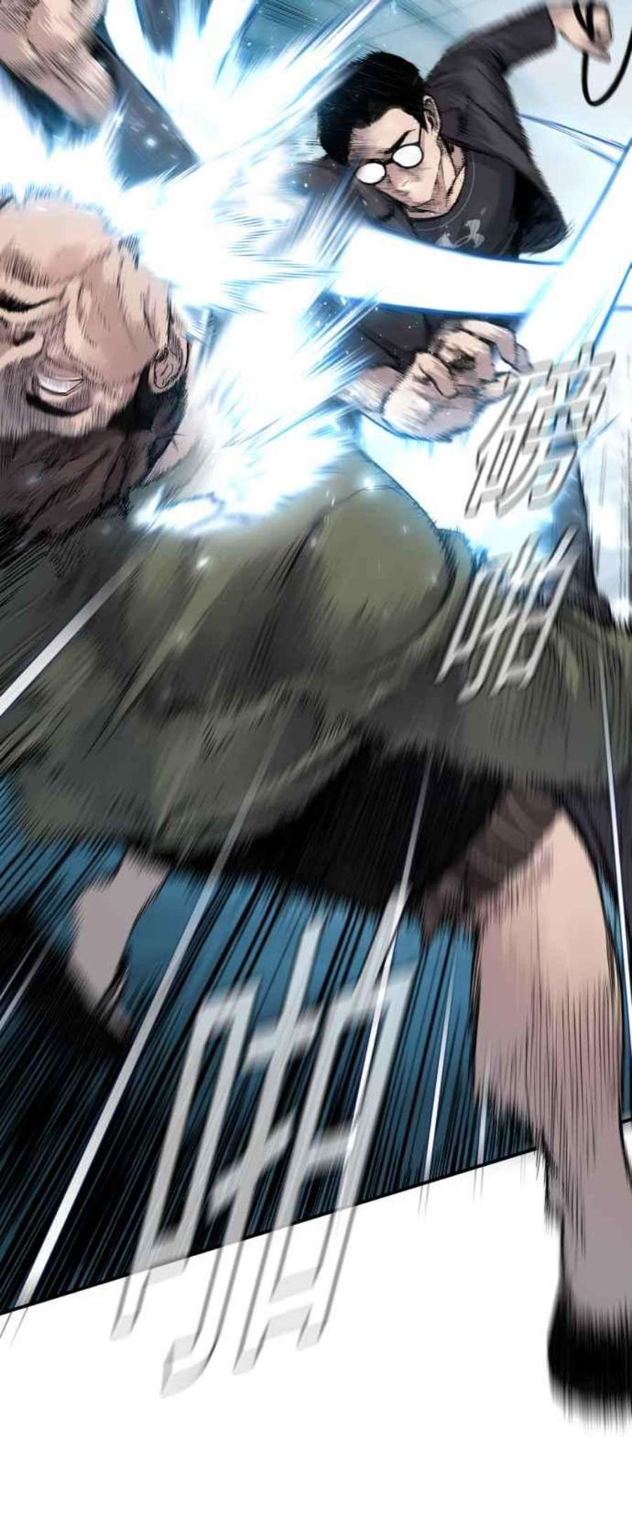 金部长2话 人体兵器