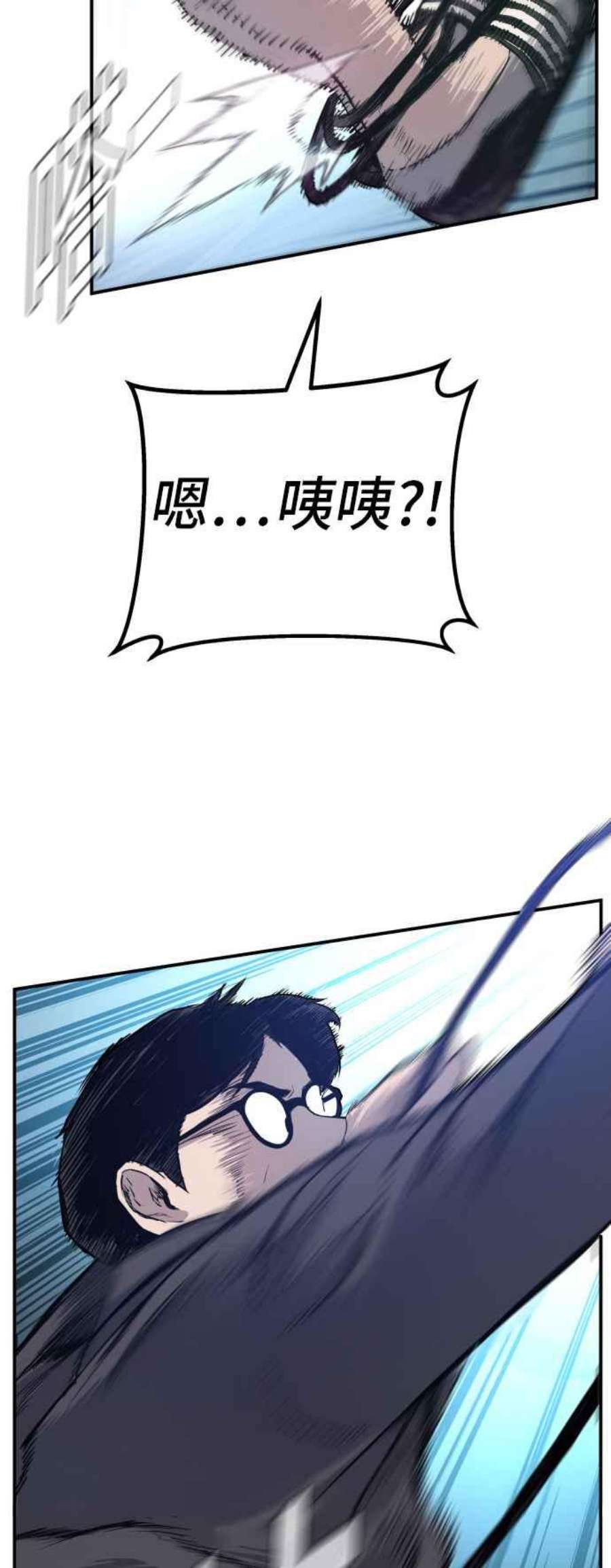 金部长2话 人体兵器