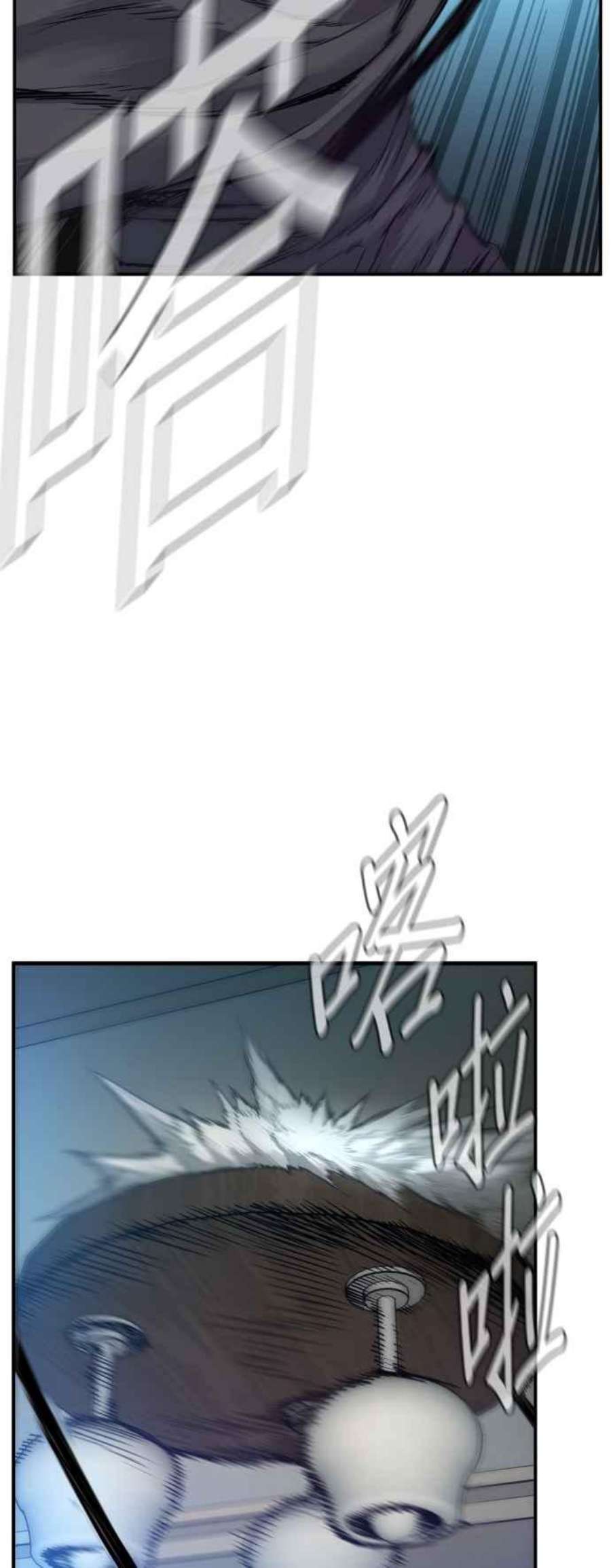 金部长2话 人体兵器