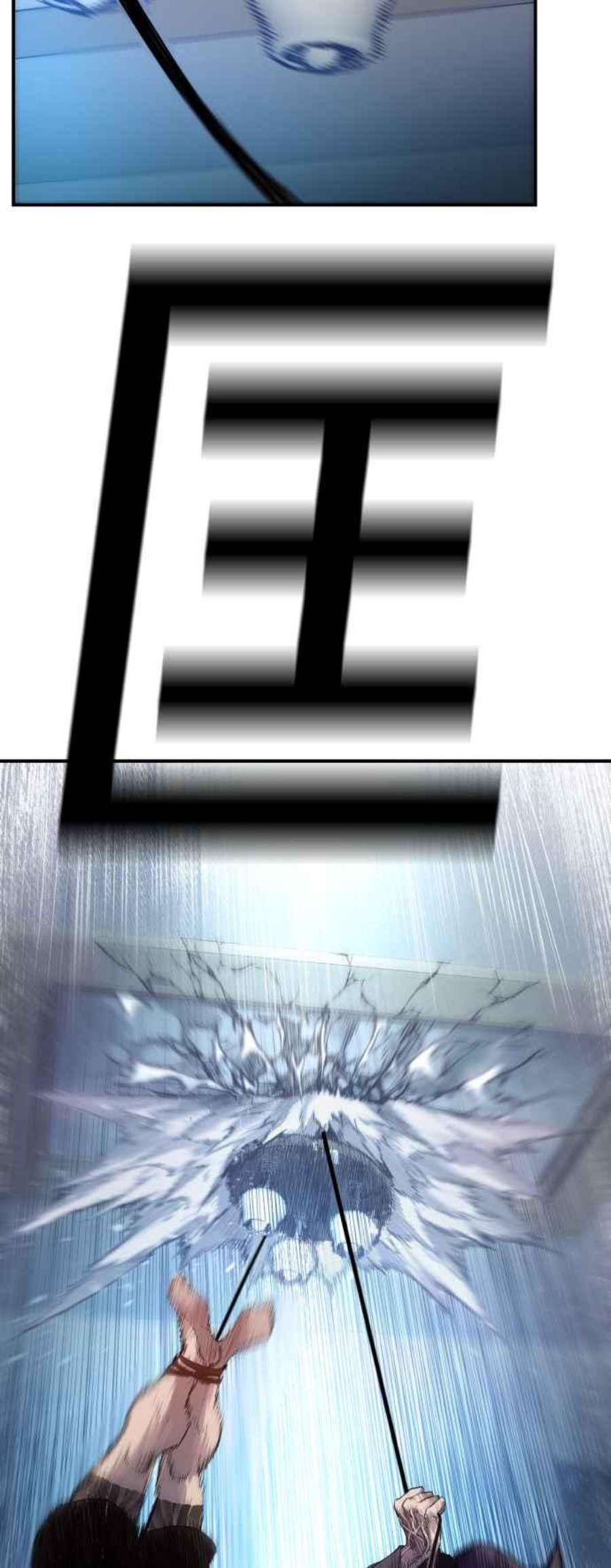 金部长2话 人体兵器