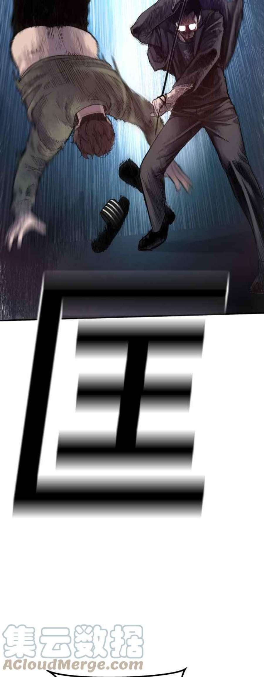 金部长2话 人体兵器