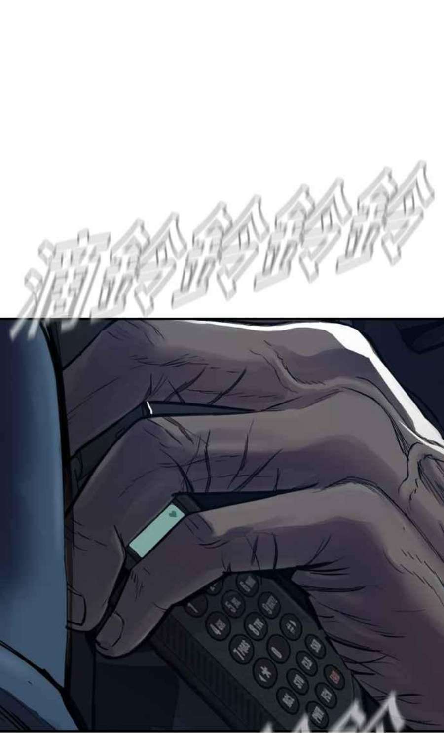 金部长3话 无道中年