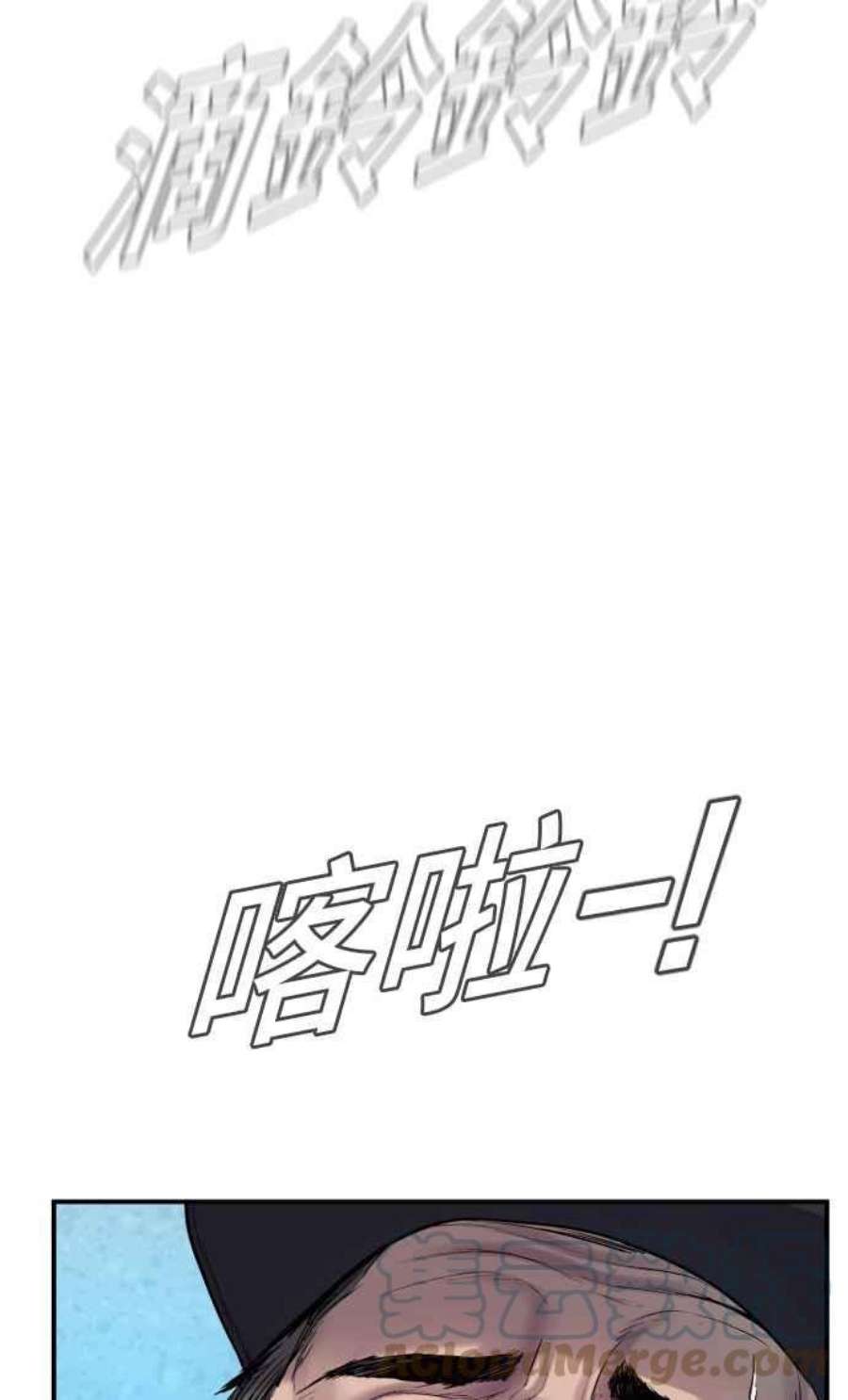 金部长3话 无道中年