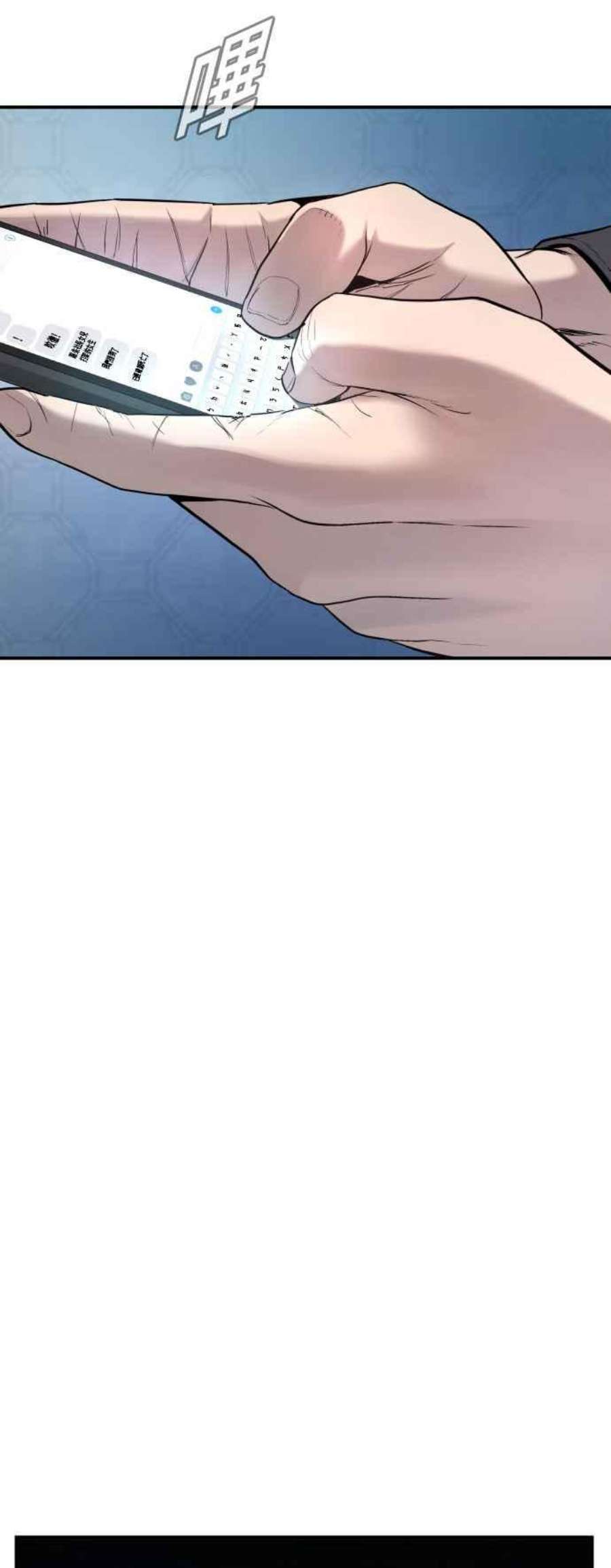 金部长3话 无道中年