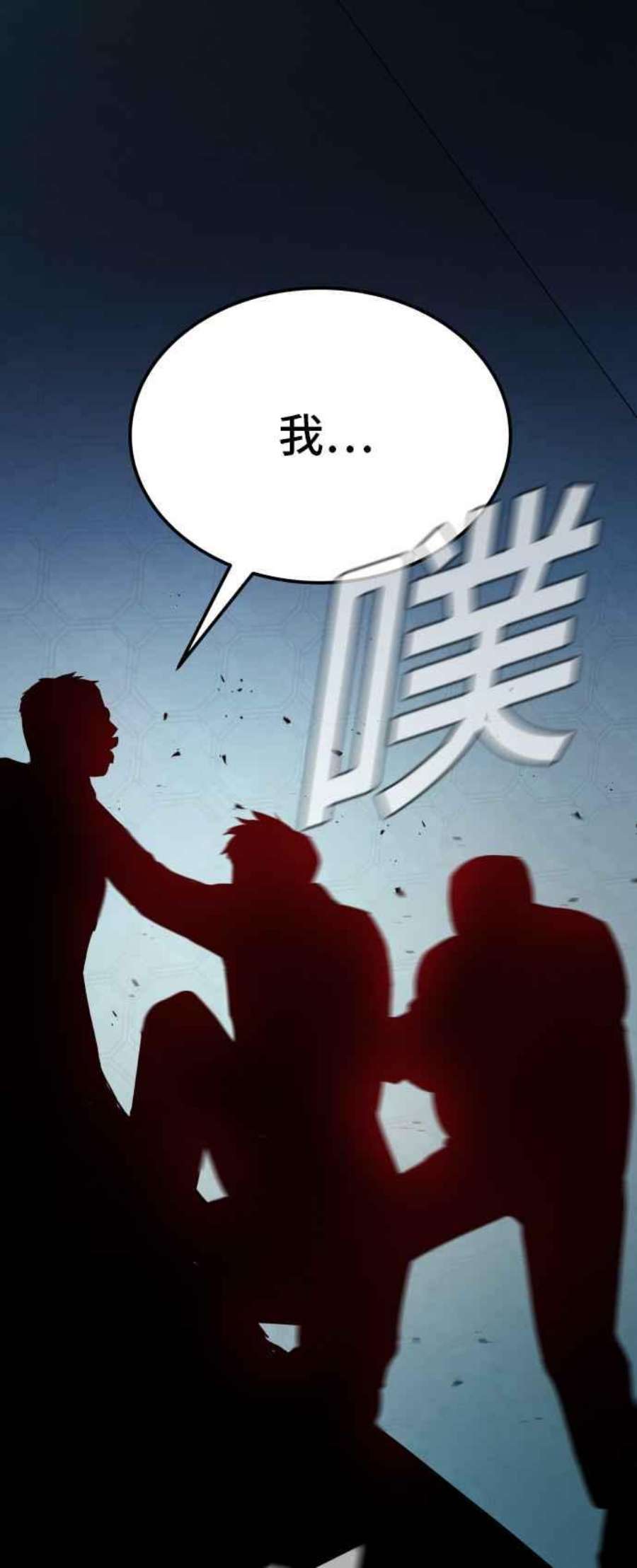 金部长3话 无道中年