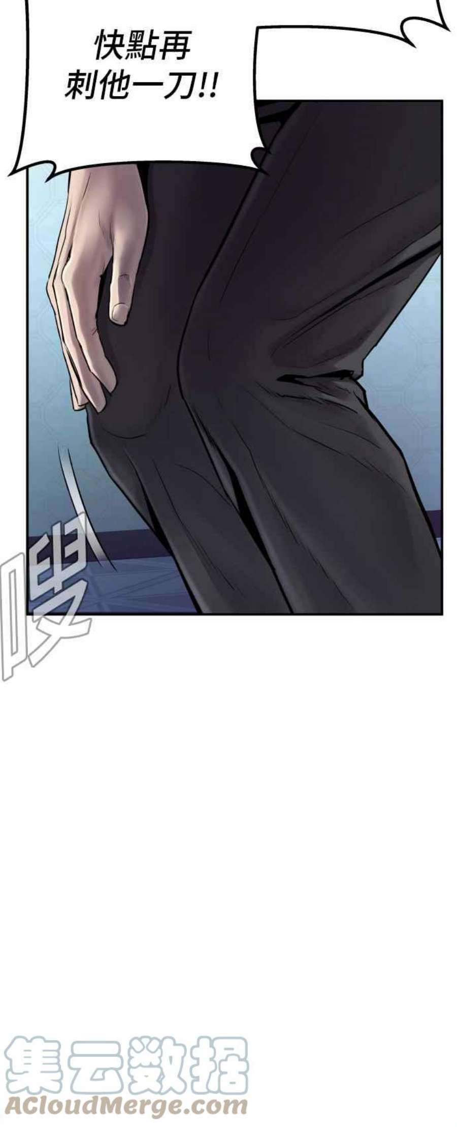 金部长3话 无道中年